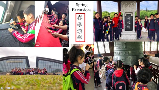12 春季游学.jpg