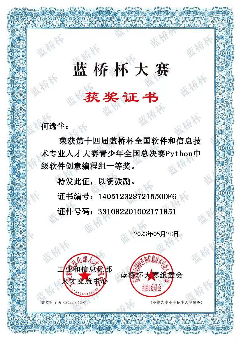 微信图片_20230612150231.jpg