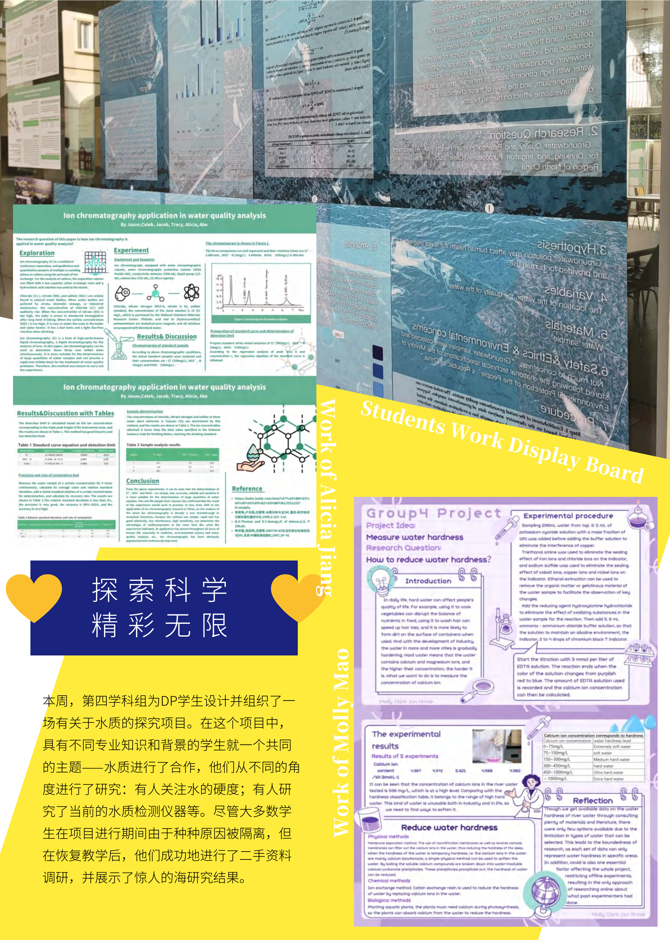 HS 10th Week Newsletter (Chinese 2022-2023 1st semester)_03.png