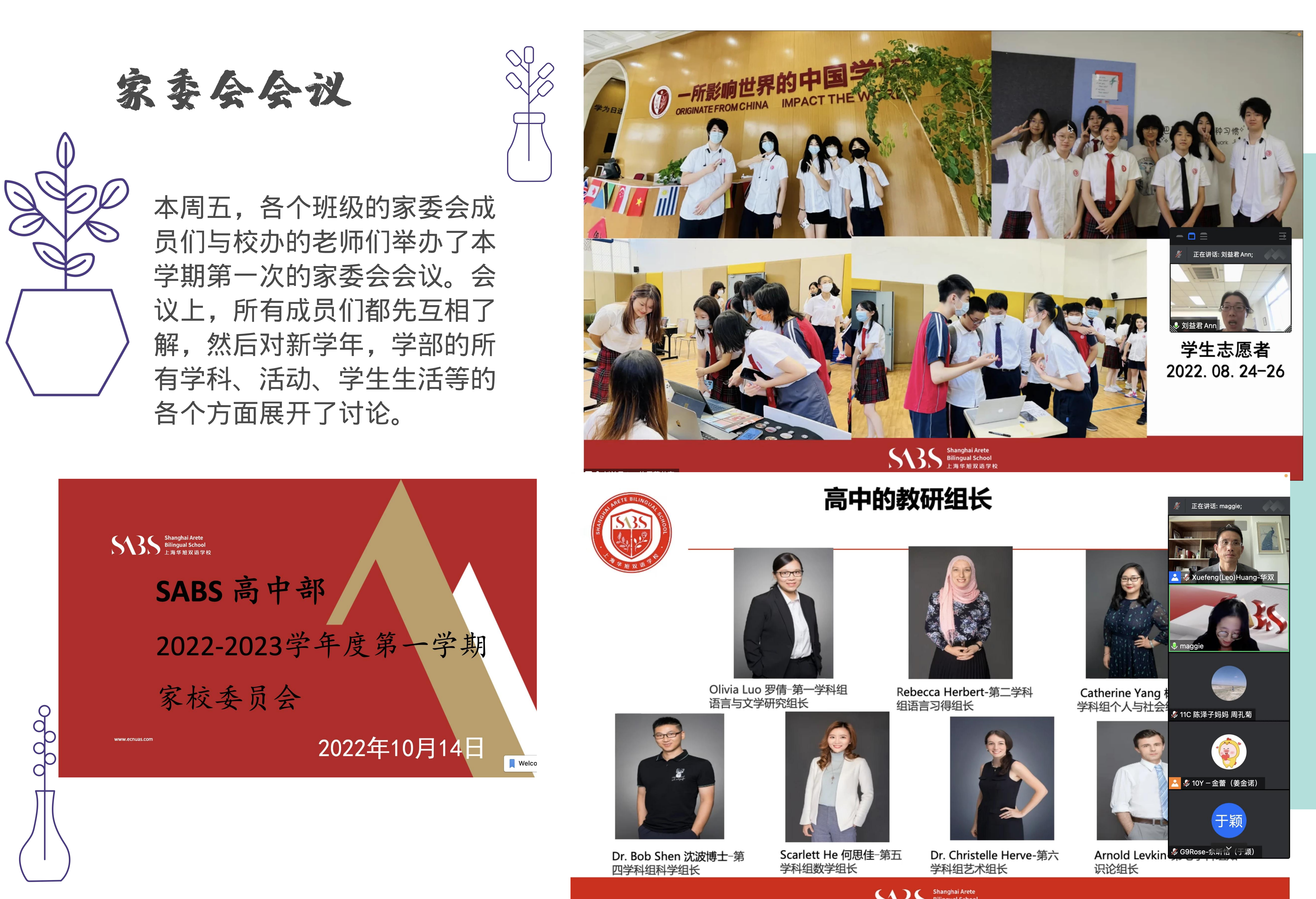 HS 6:7th Week Newsletter (Chinese 2022-2023 1st semester)_05.png