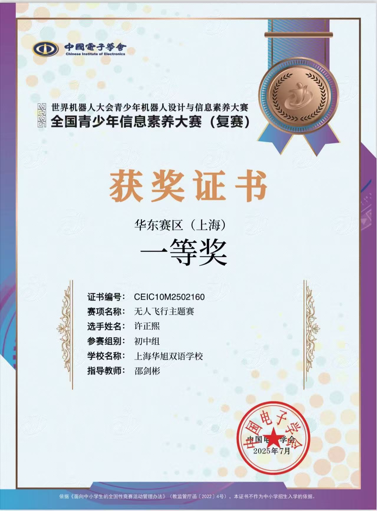 微信图片_2025-09-22_093658_908.jpg 微信图片_2025-09-22_093658_908.jpg