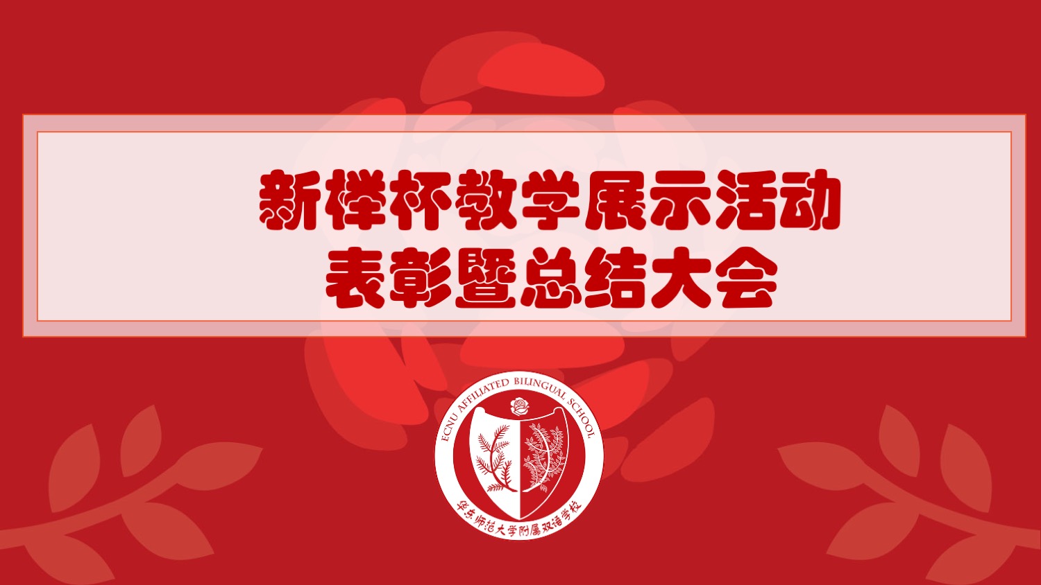 幻灯片1.jpeg