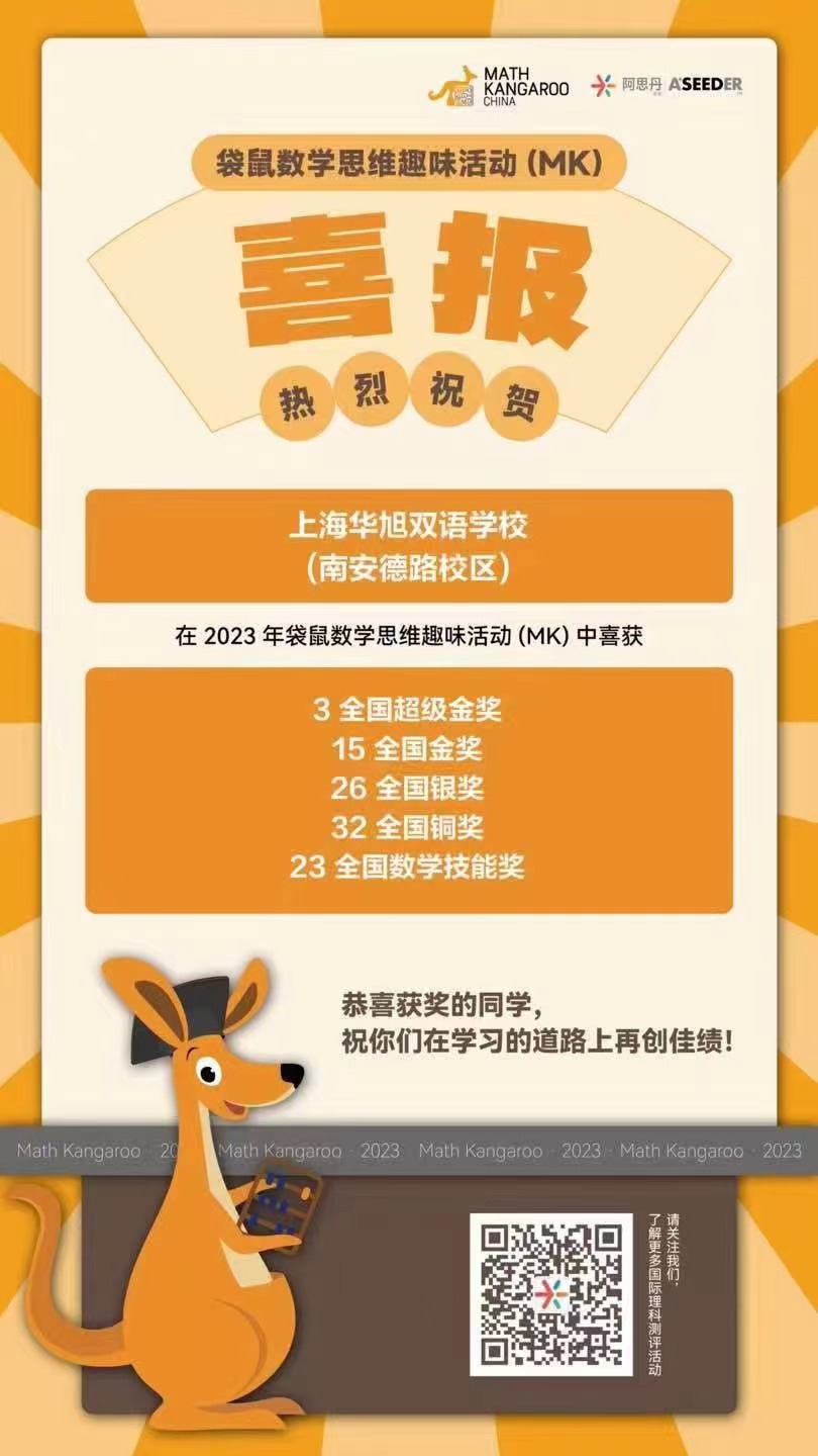 微信图片_20230612140153.jpg