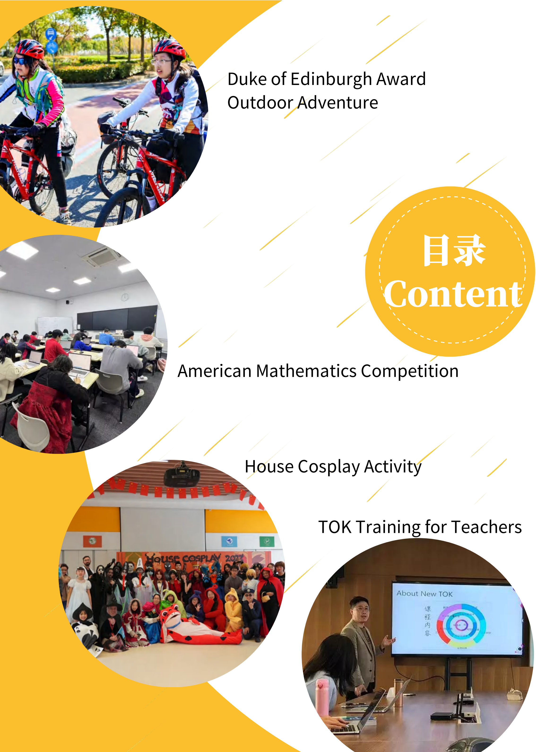 HS 11th Week Newsletter (English 2022-2023 1st semester)_01.png