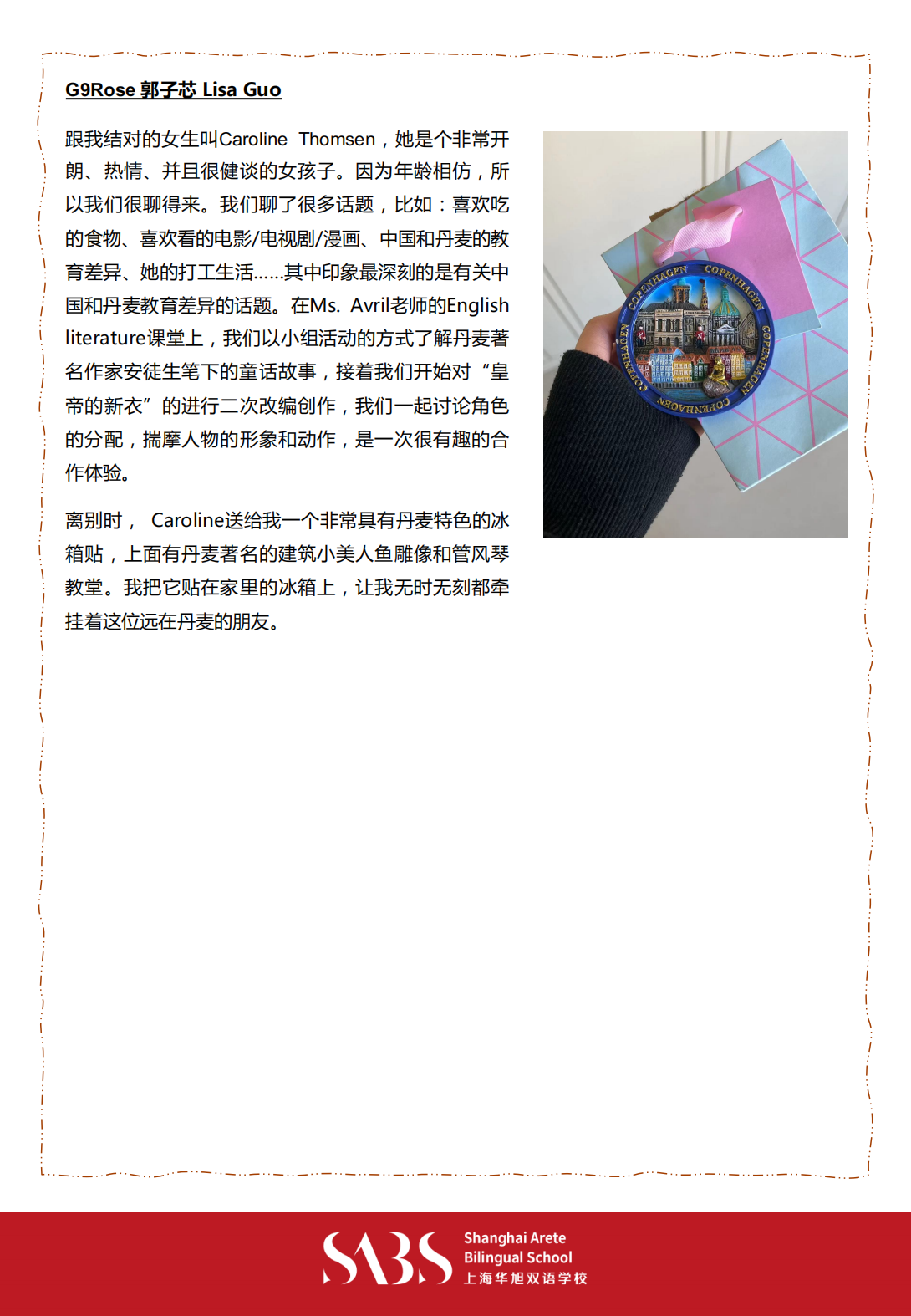 HS 4th Issue Newsletter pptx（Chinese）_07.png