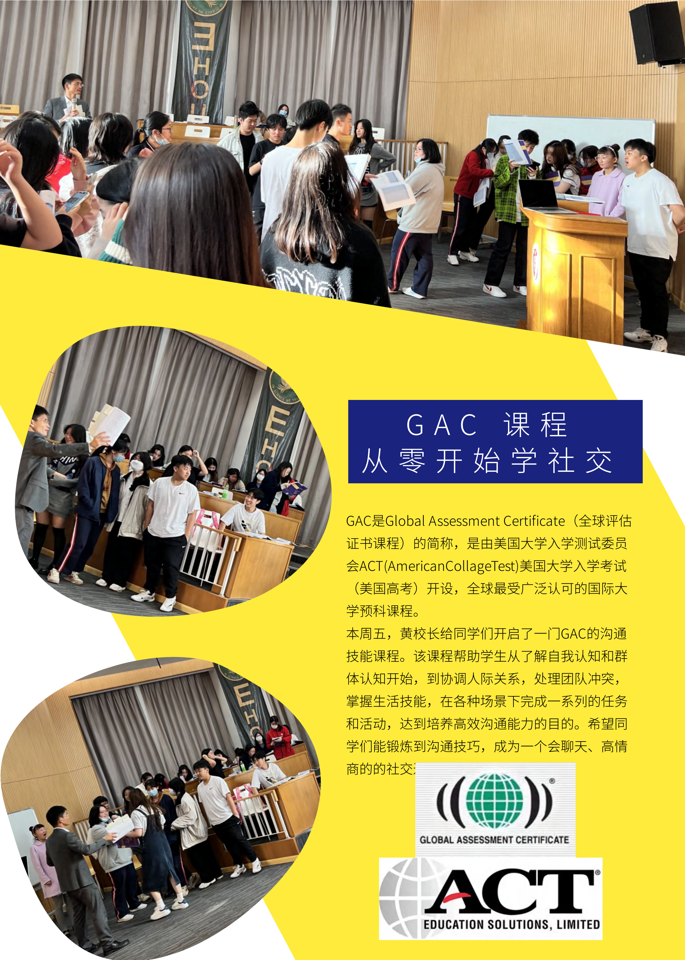 HS 10th Week Newsletter (Chinese 2022-2023 1st semester)_06.png