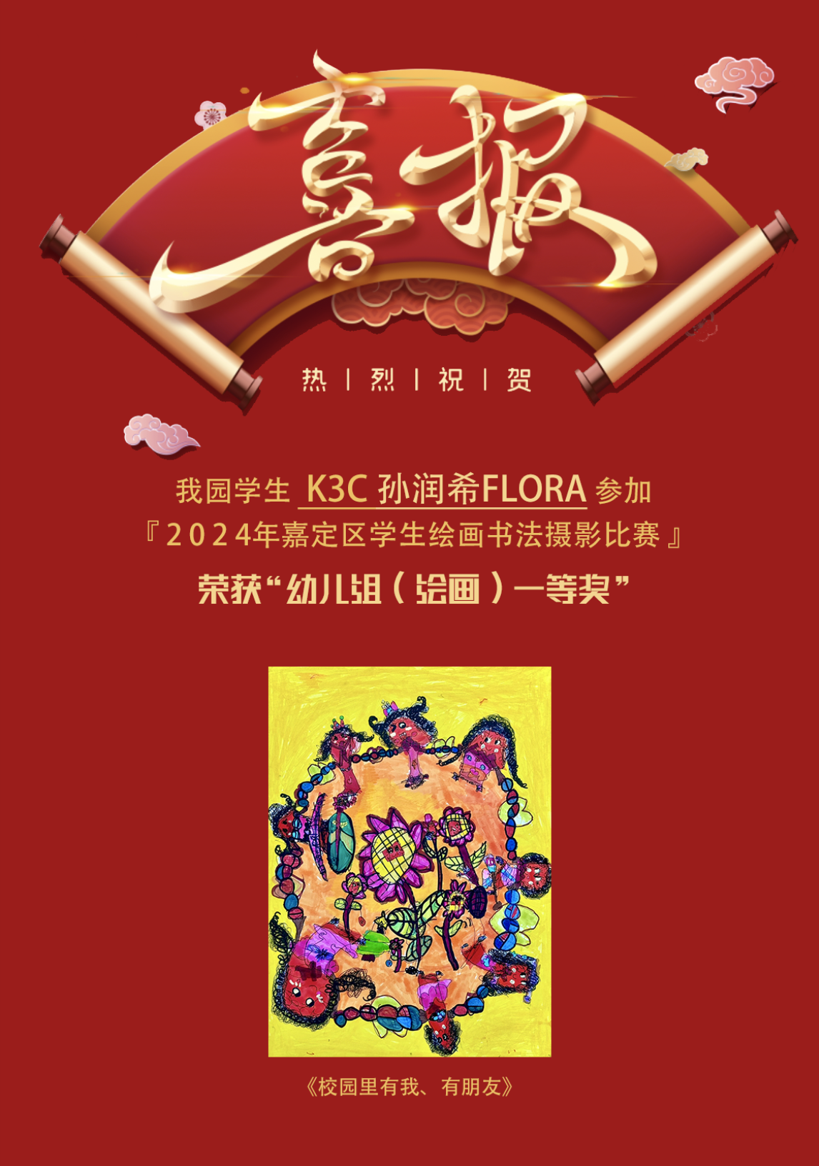 微信图片_20240603121559.png