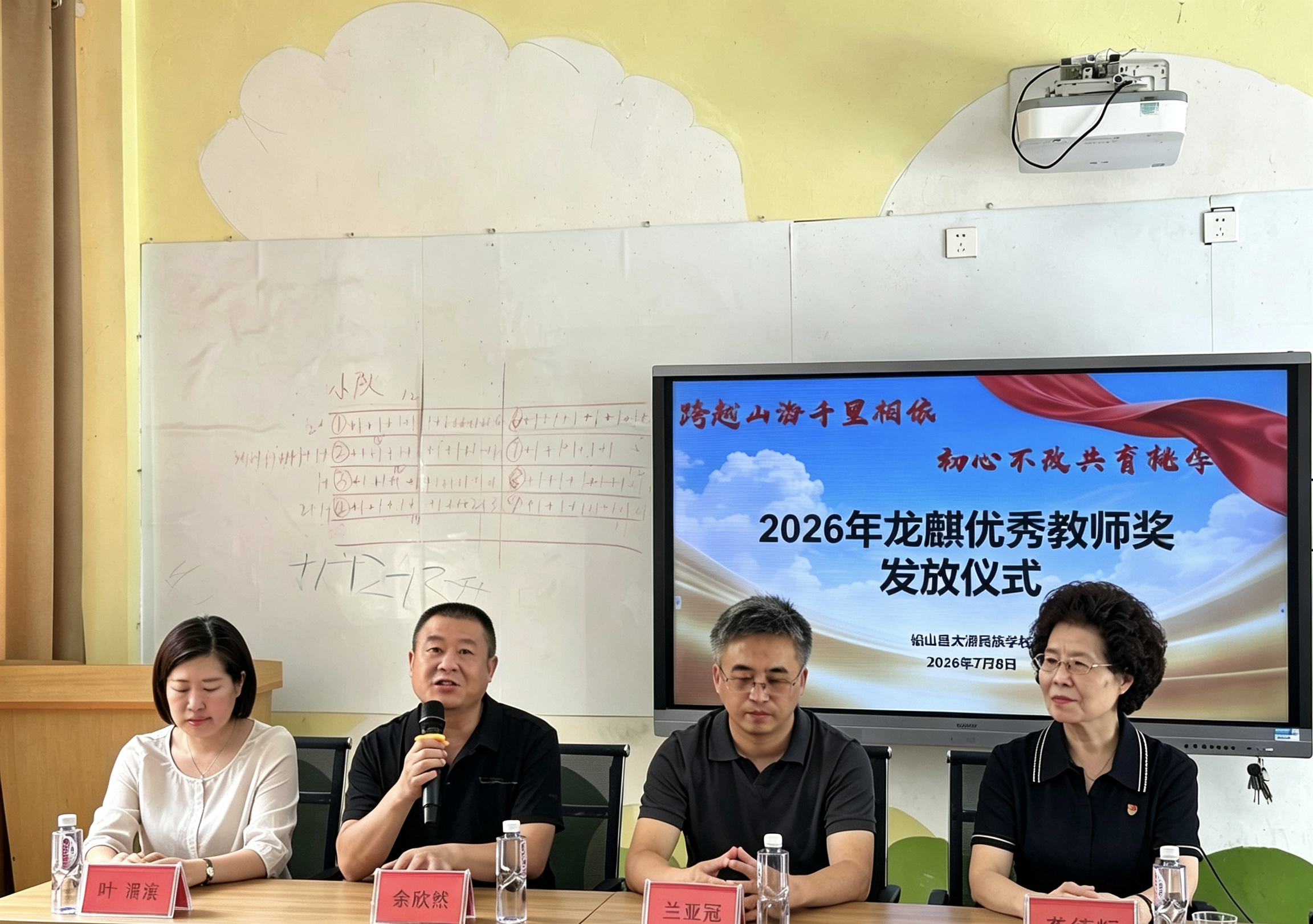 微信图片_20260709120749_22_653.jpg 微信图片_20260709120749_22_653.jpg