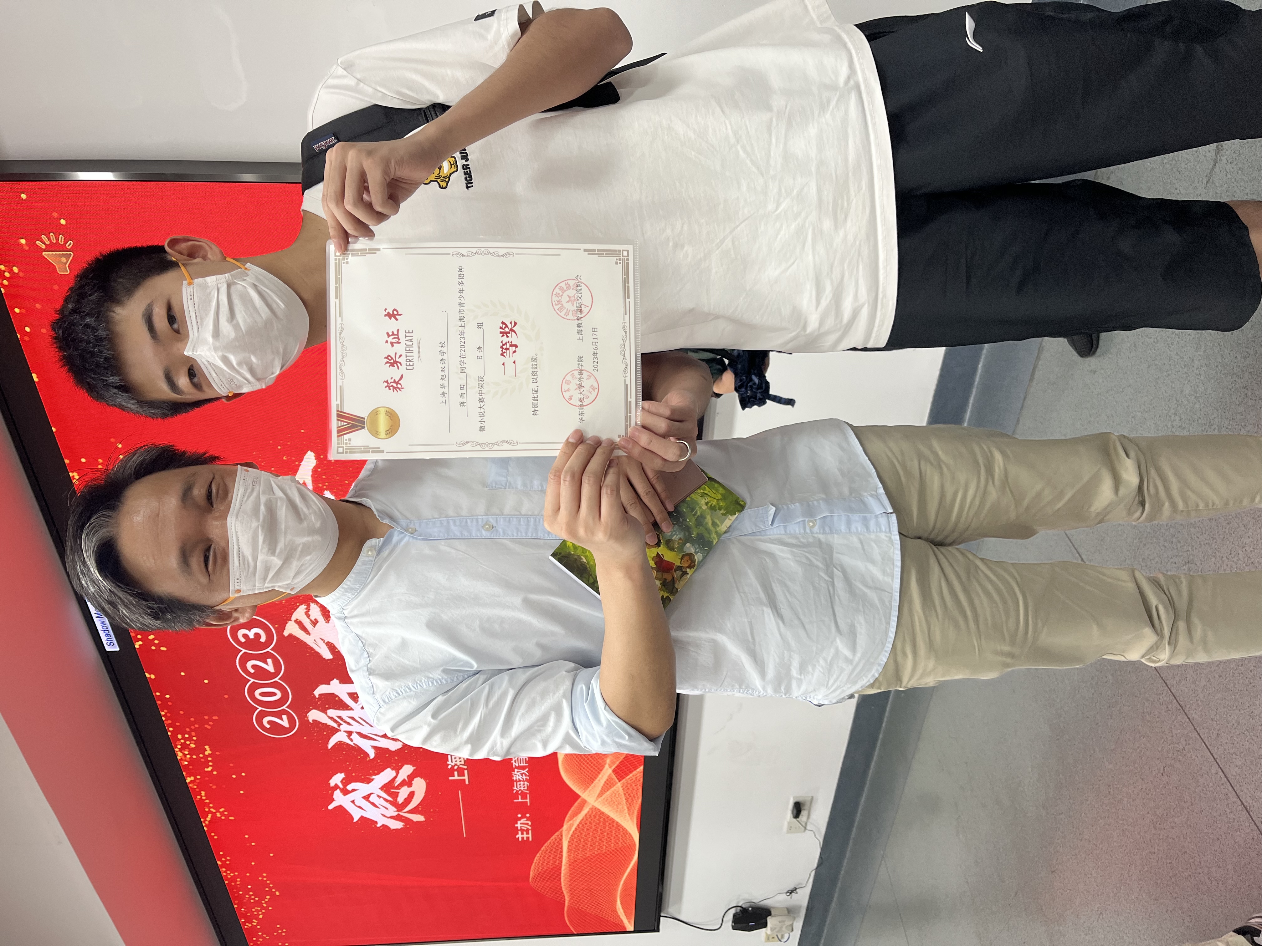 微信图片_20230619135149.jpg