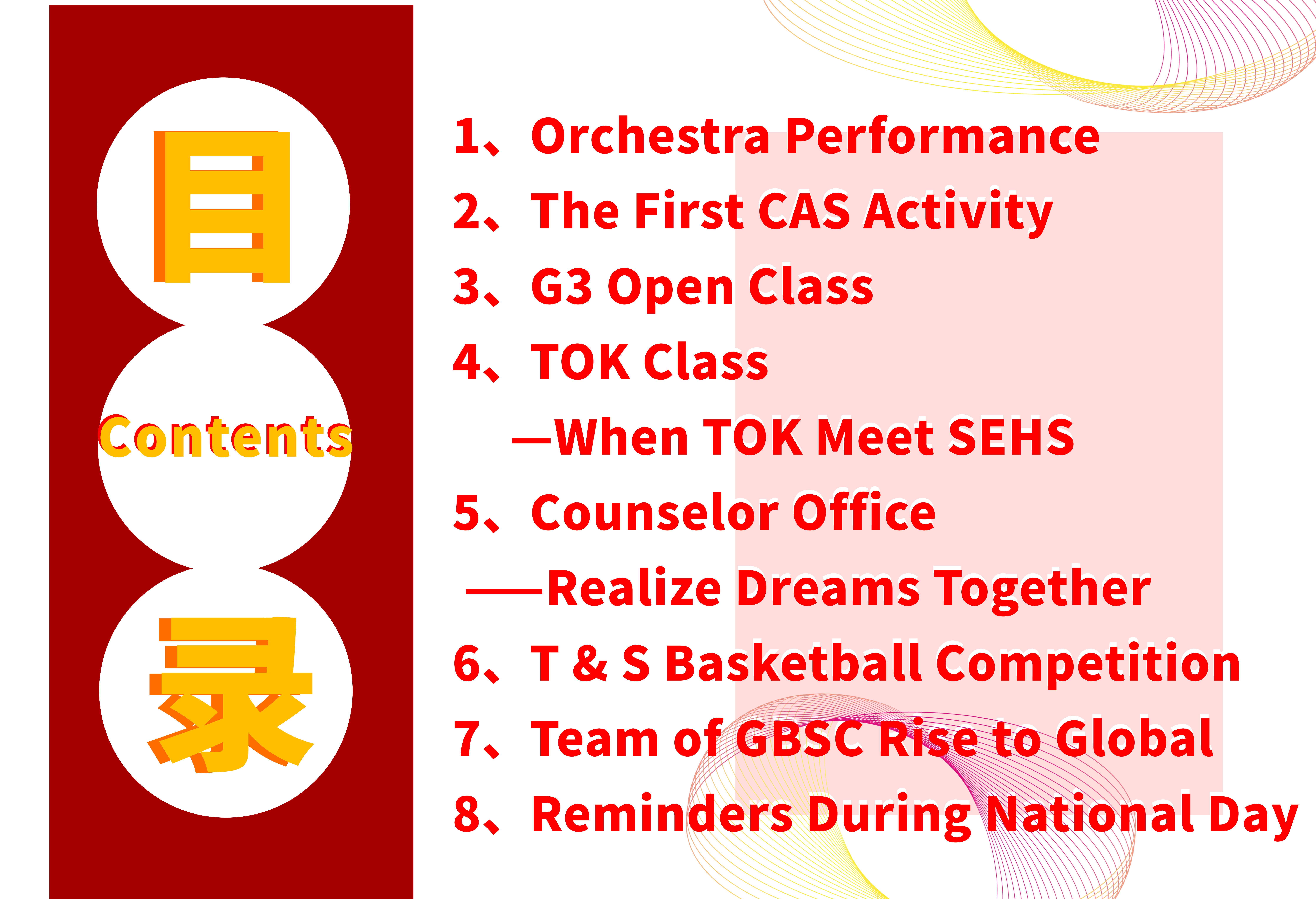 HS 5th Week Newsletter (English 2022-2023 1st semester)_01.png