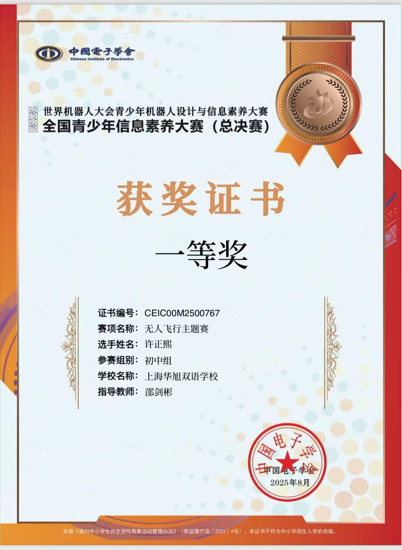 微信图片_2025-09-22_093639_681.jpg 微信图片_2025-09-22_093639_681.jpg