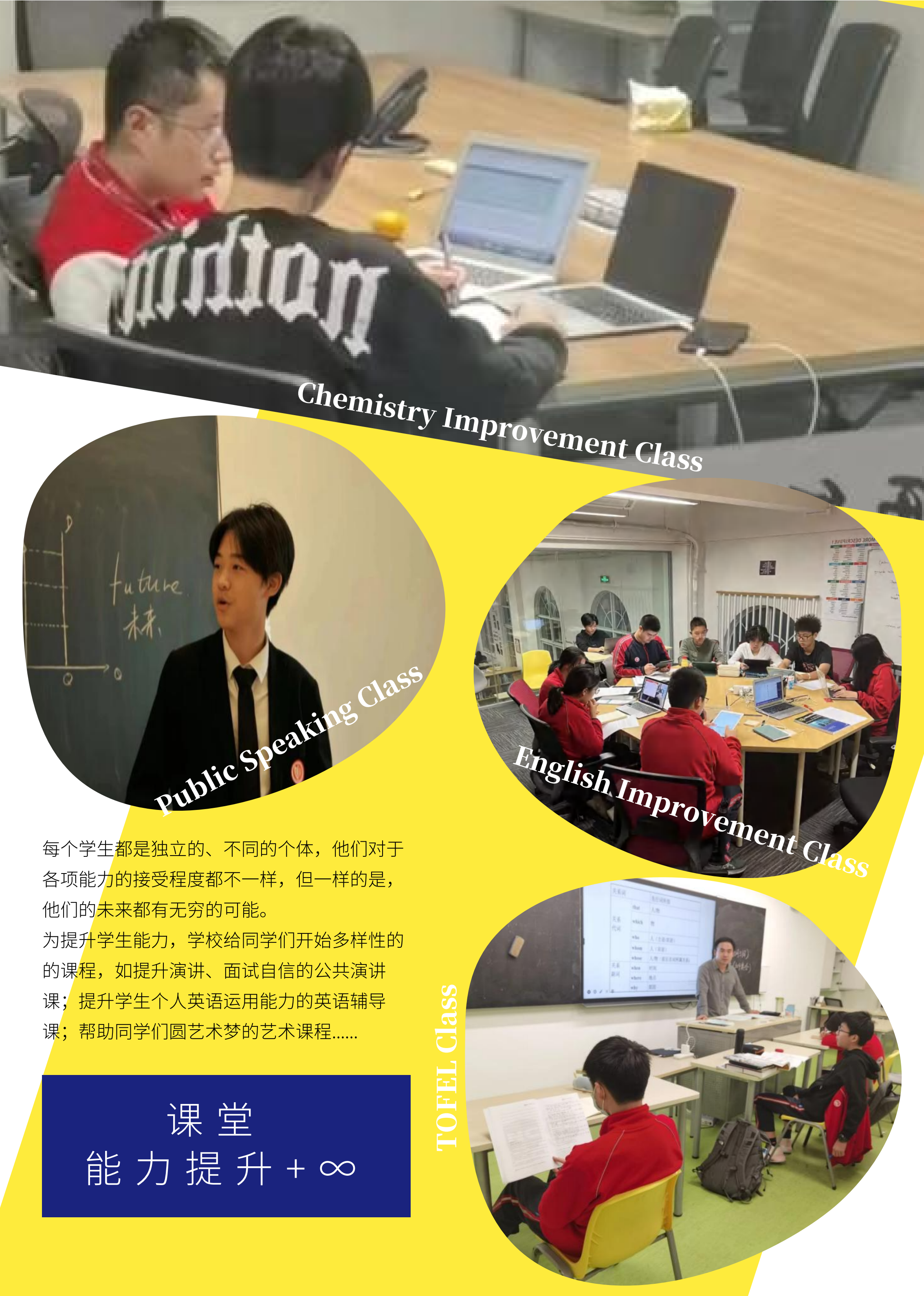 HS 10th Week Newsletter (Chinese 2022-2023 1st semester)_05.png