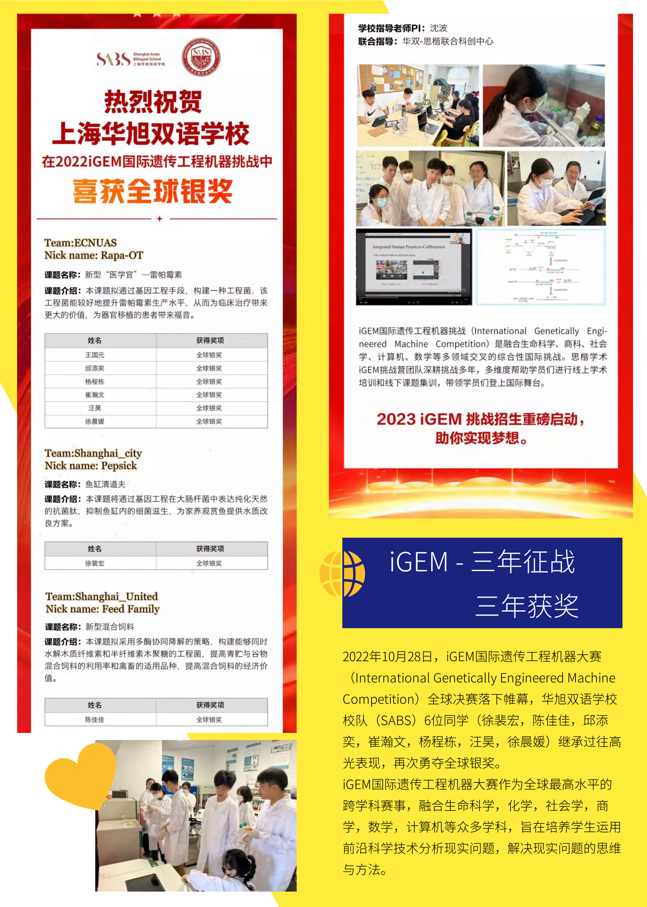 HS 10th Week Newsletter (Chinese 2022-2023 1st semester)_04.png