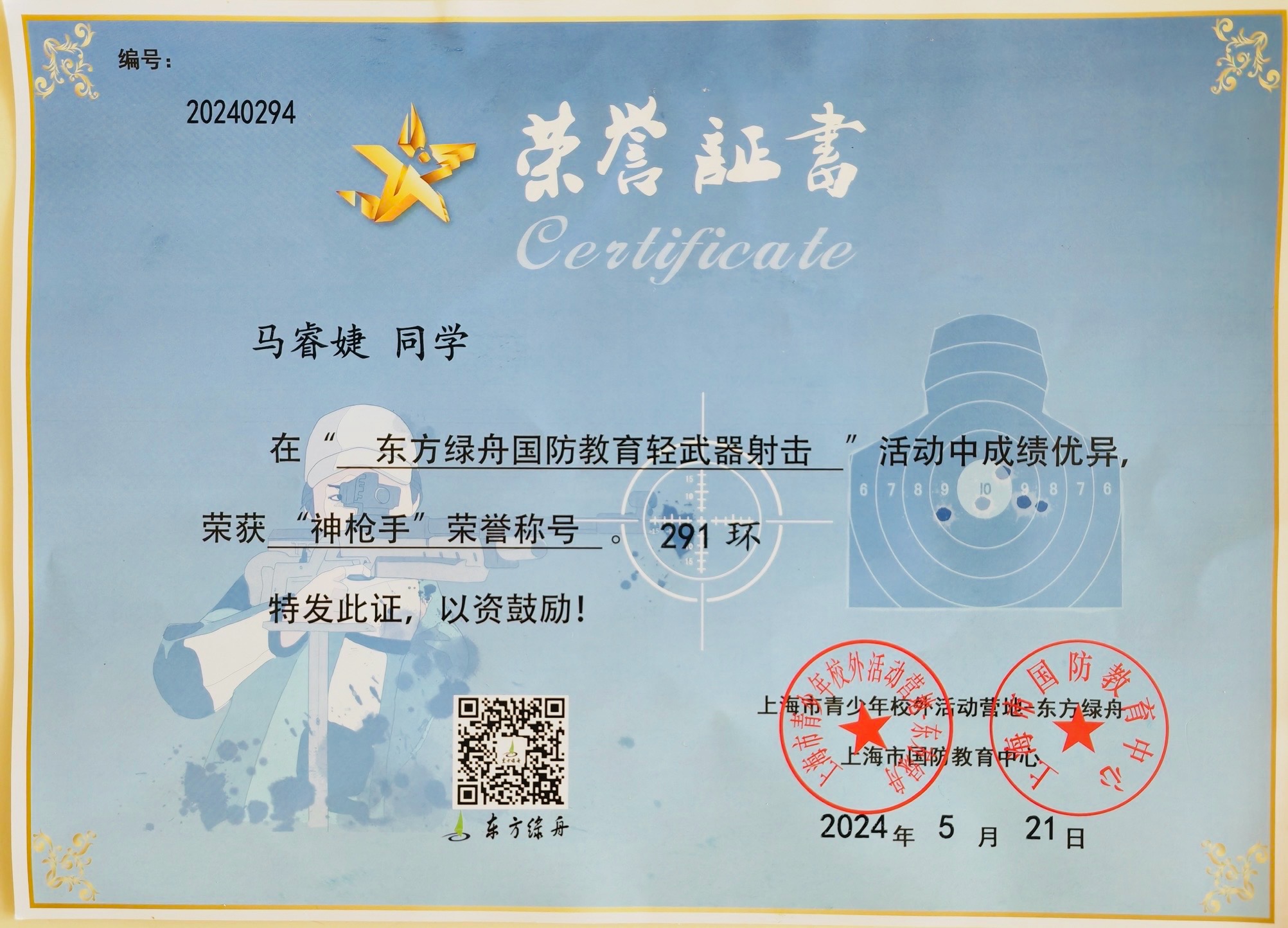 微信图片_20240602094831.jpg