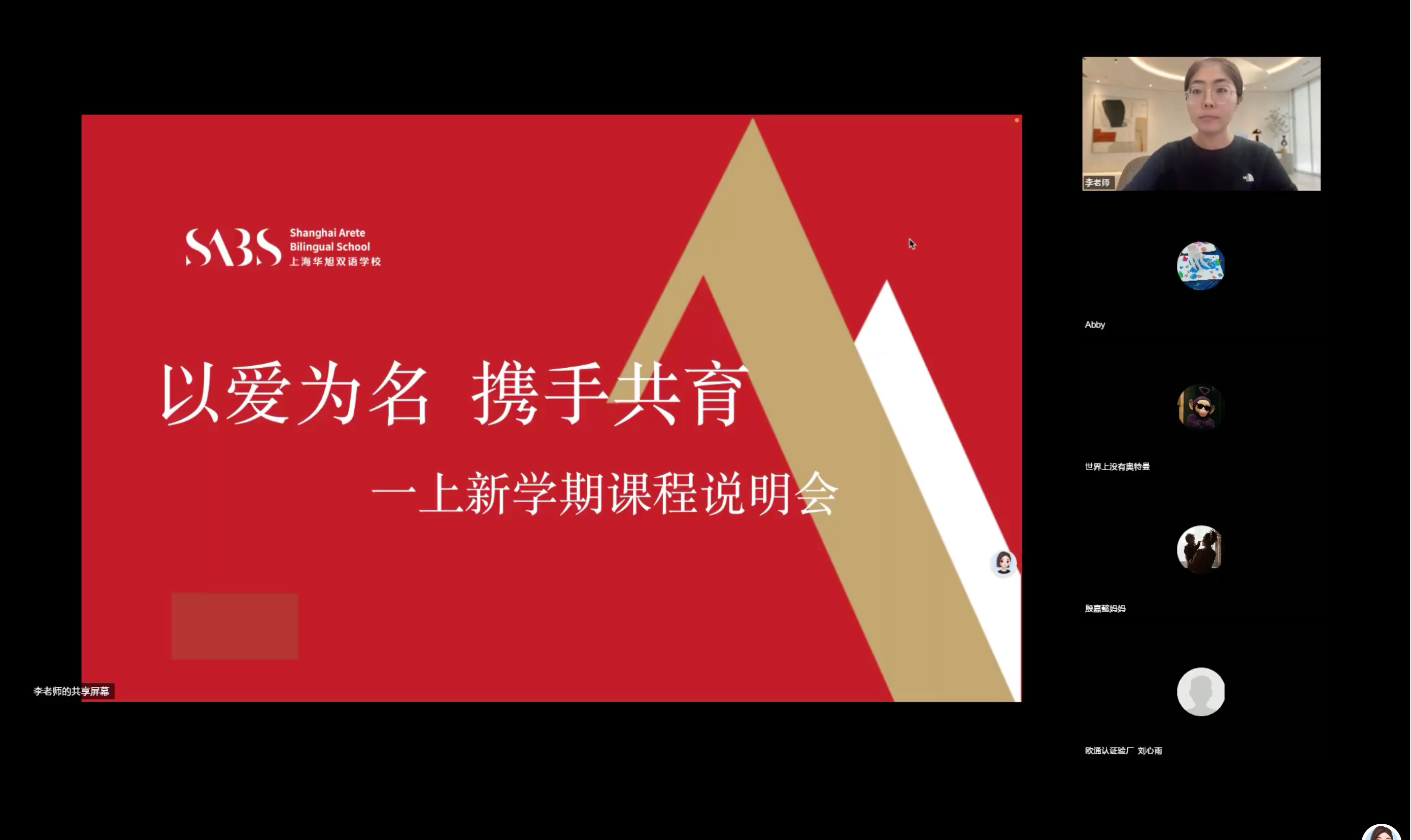 微信图片_20260914102708_242_109.png