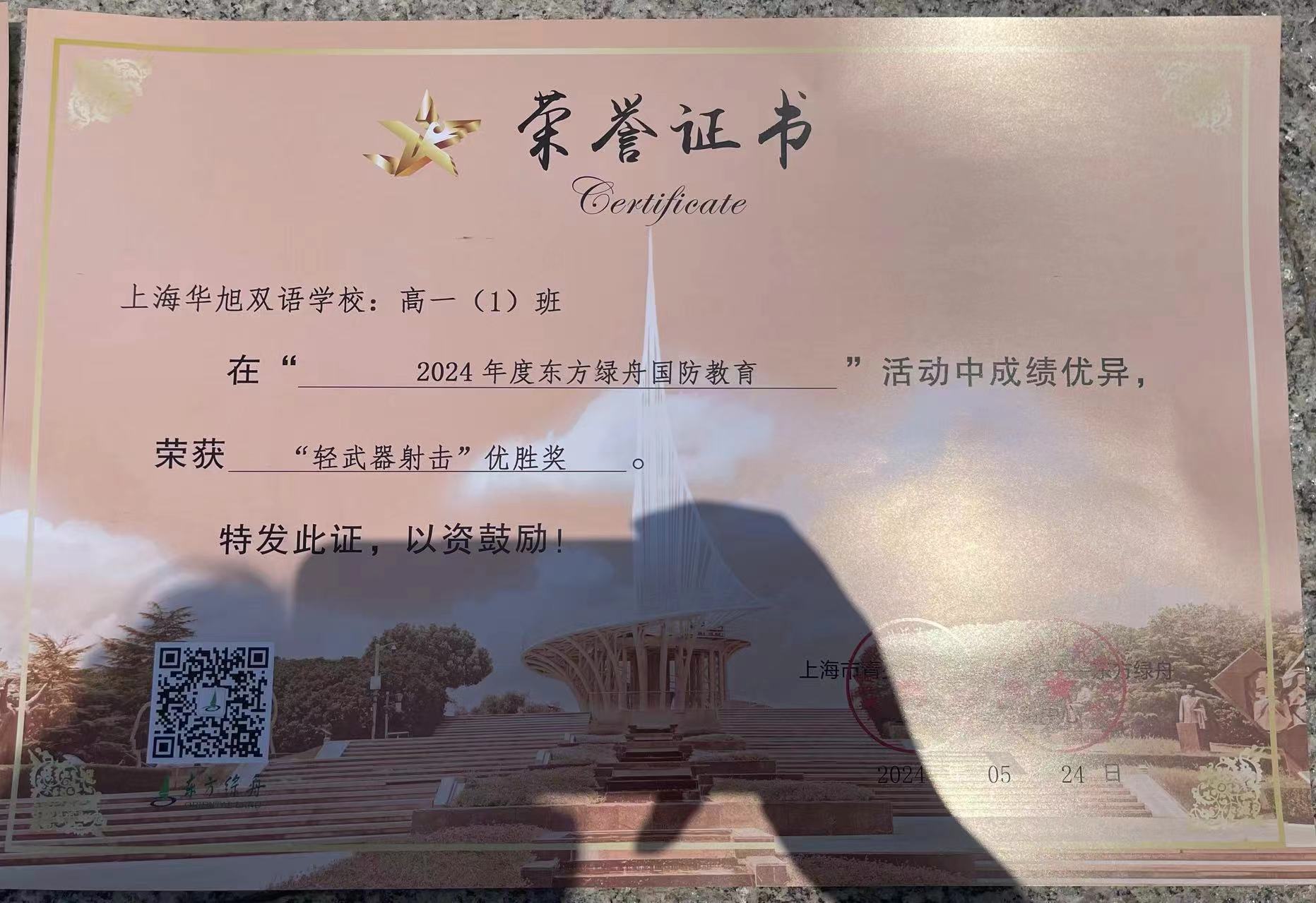 微信图片_20240602094828.jpg