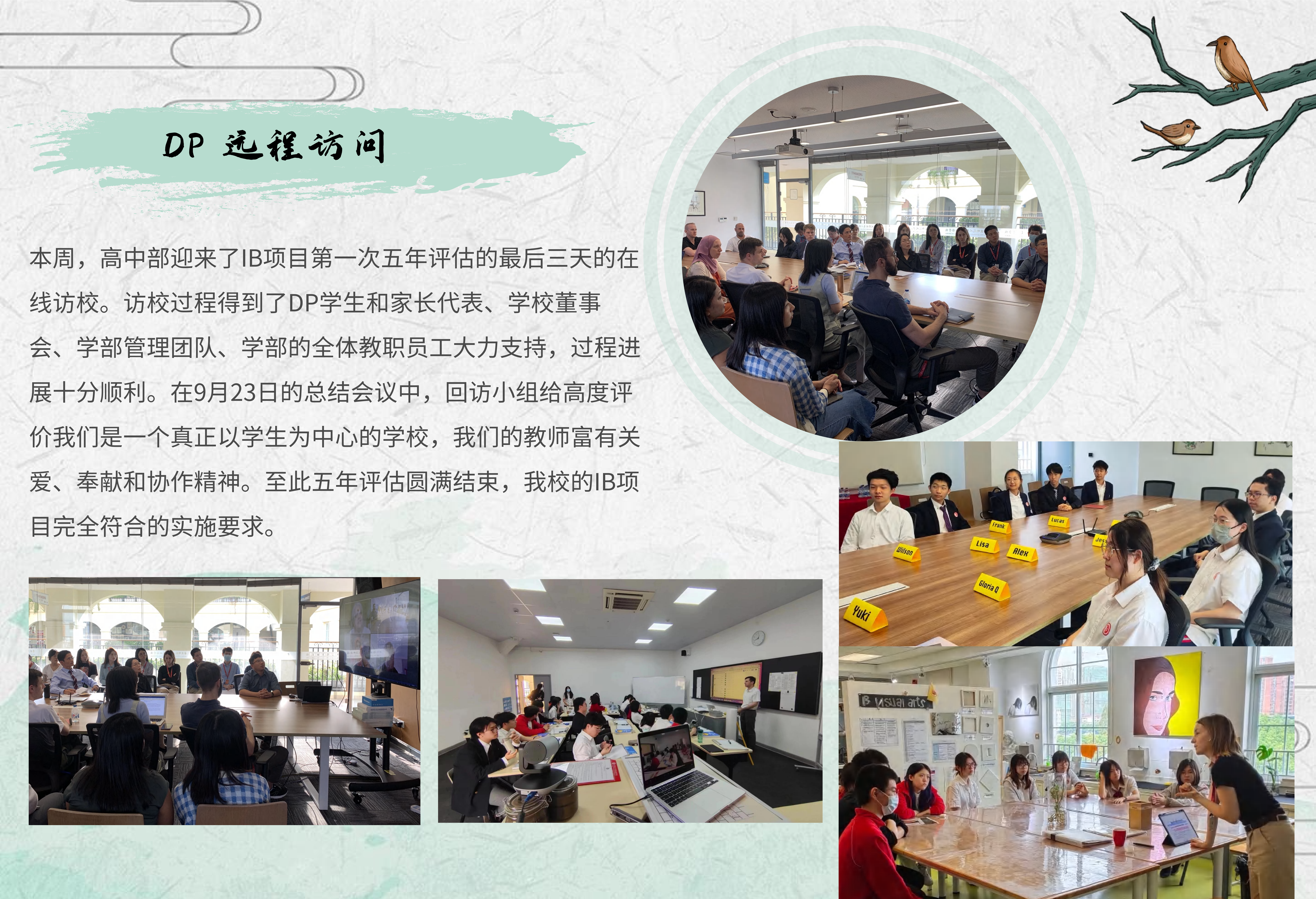 HS 4th Week Newsletter (Chinese 2022-2023 1st semester)_05.png