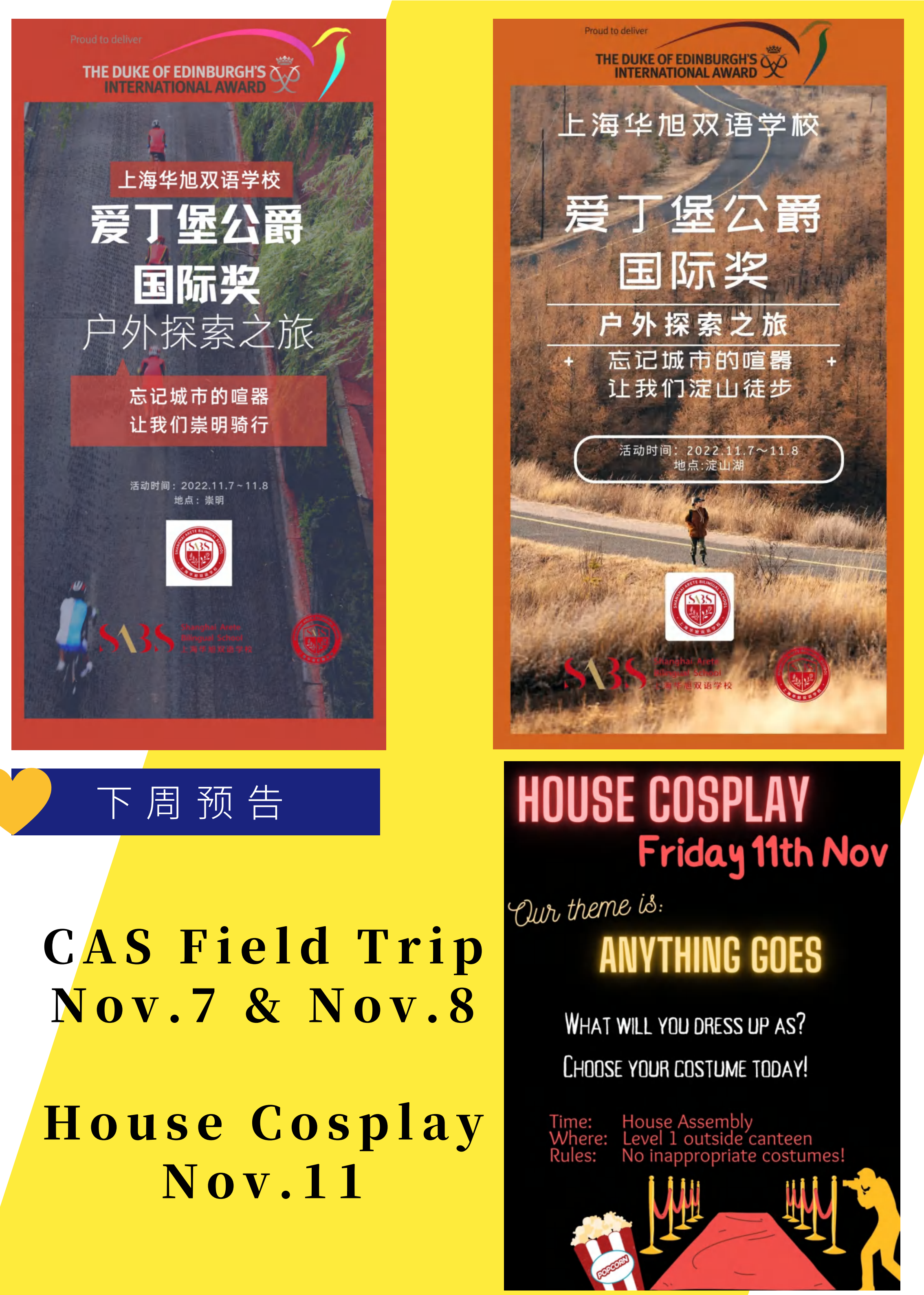 HS 10th Week Newsletter (Chinese 2022-2023 1st semester)_07.png