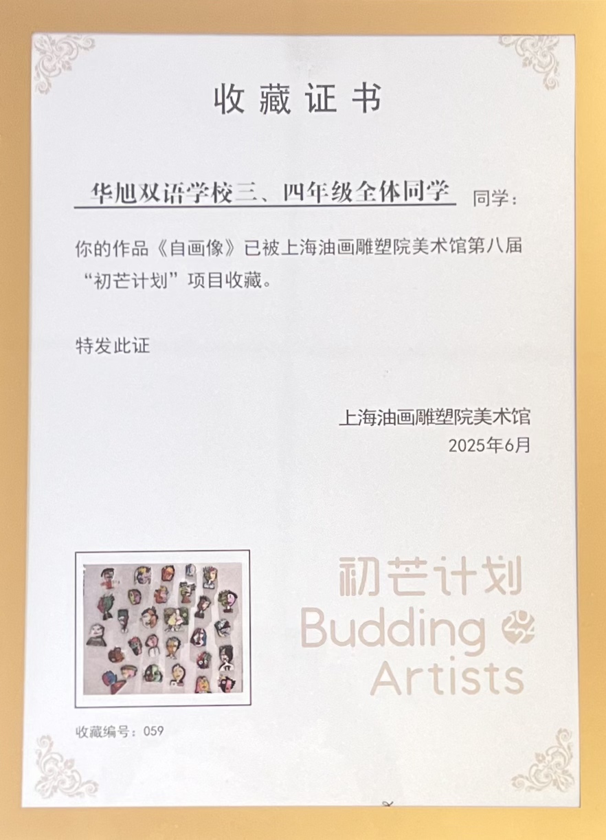 微信图片_20250623170250.jpg