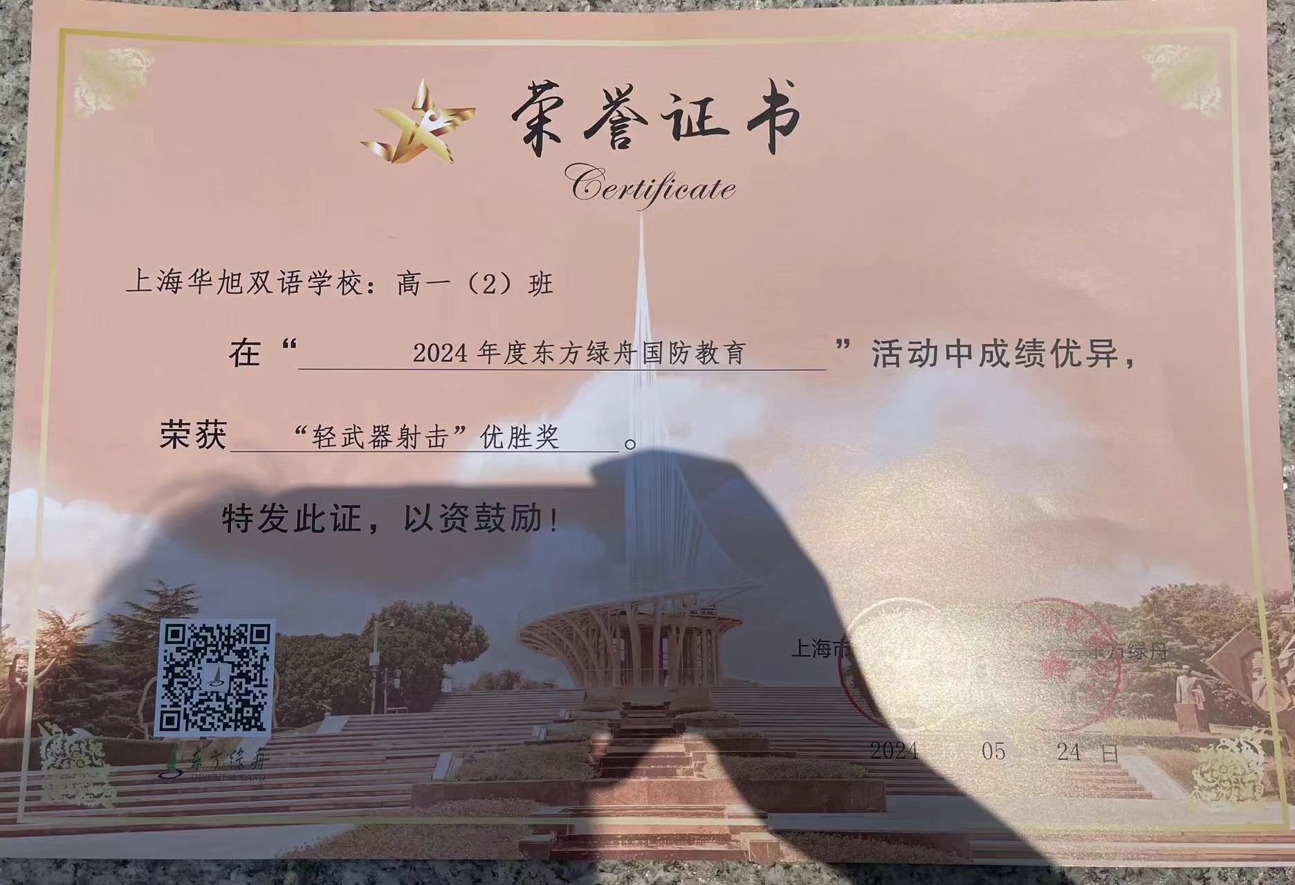 微信图片_20240602094822.jpg