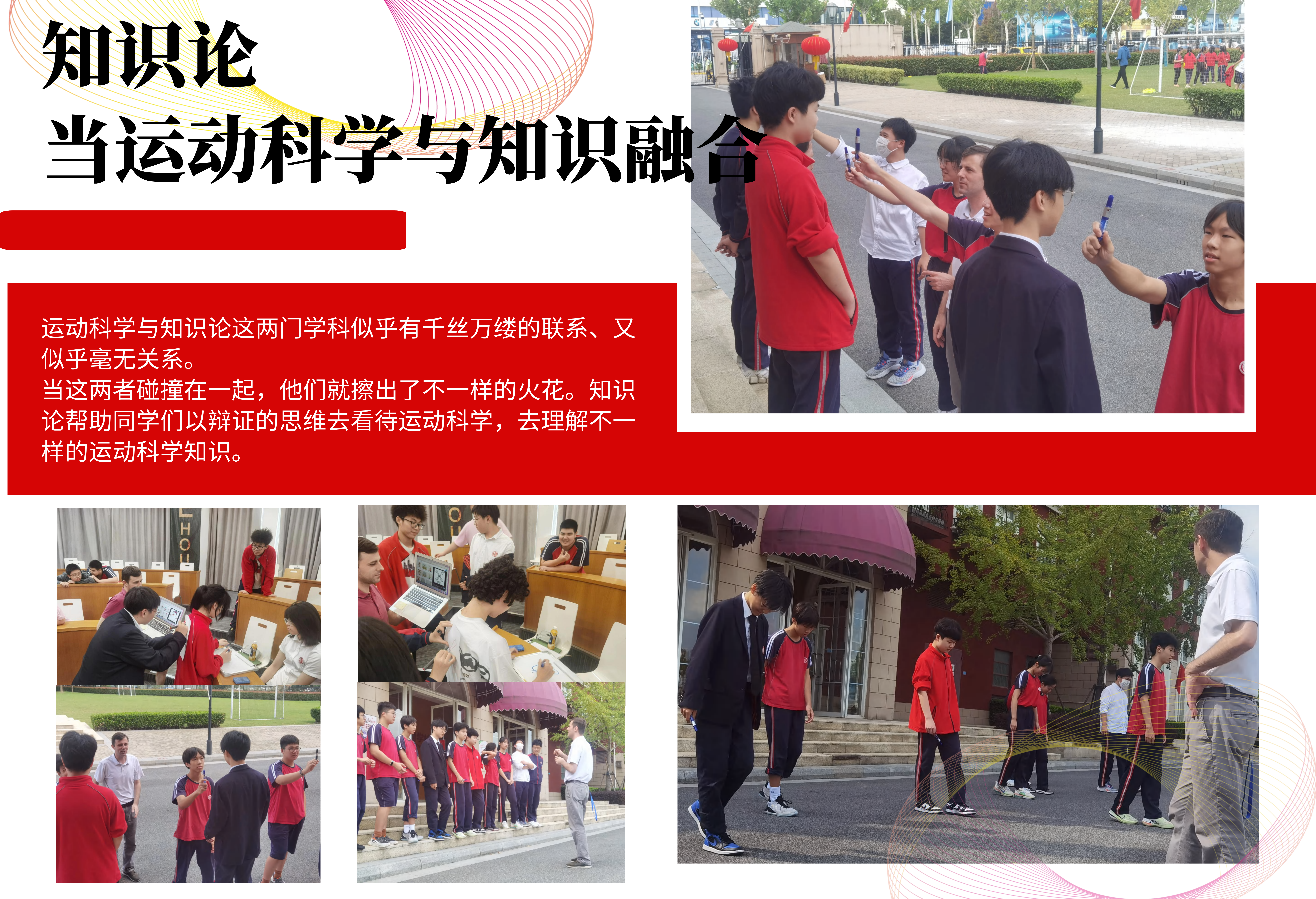 HS 5th Week Newsletter (Chinese 2022-2023 1st semester)_05.png