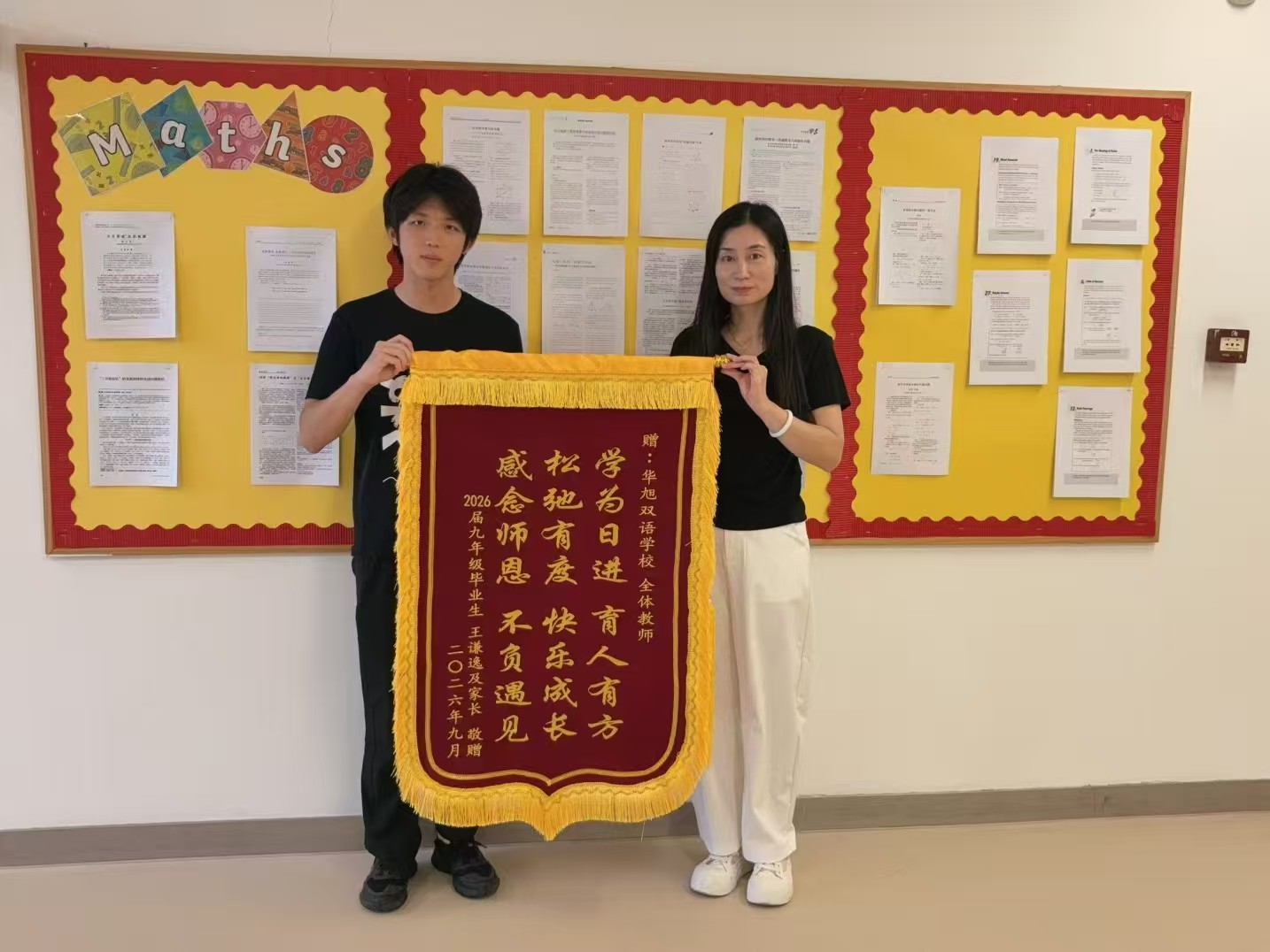 微信图片_20260914090509_613_42.jpg 微信图片_20260914090509_613_42.jpg