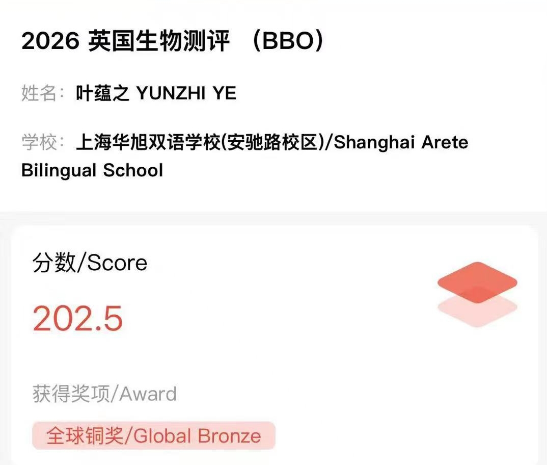 生物测评2.jpg 生物测评2.jpg