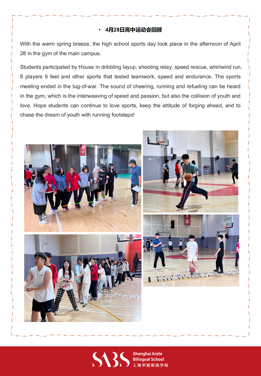HS 6th Issue Newsletter pptx（English)_08.png
