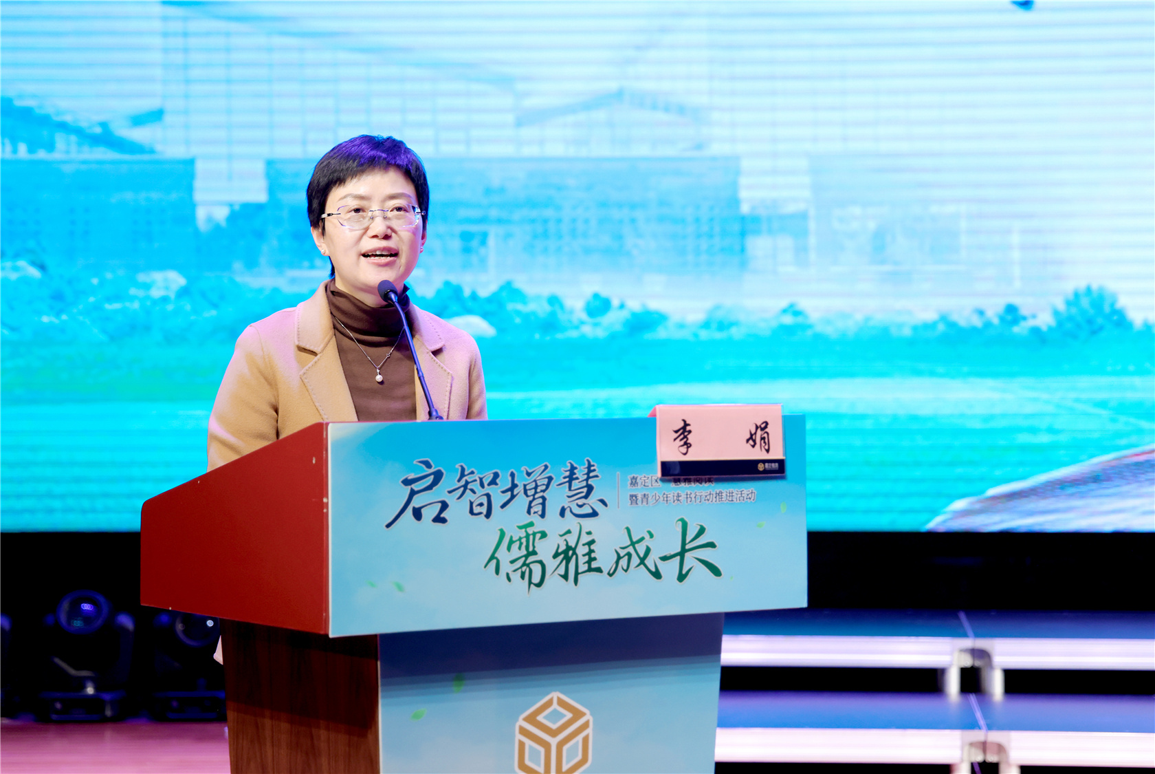 2024-3-26 嘉定区慧雅阅读暨青少年读书行动推进活动8.jpg