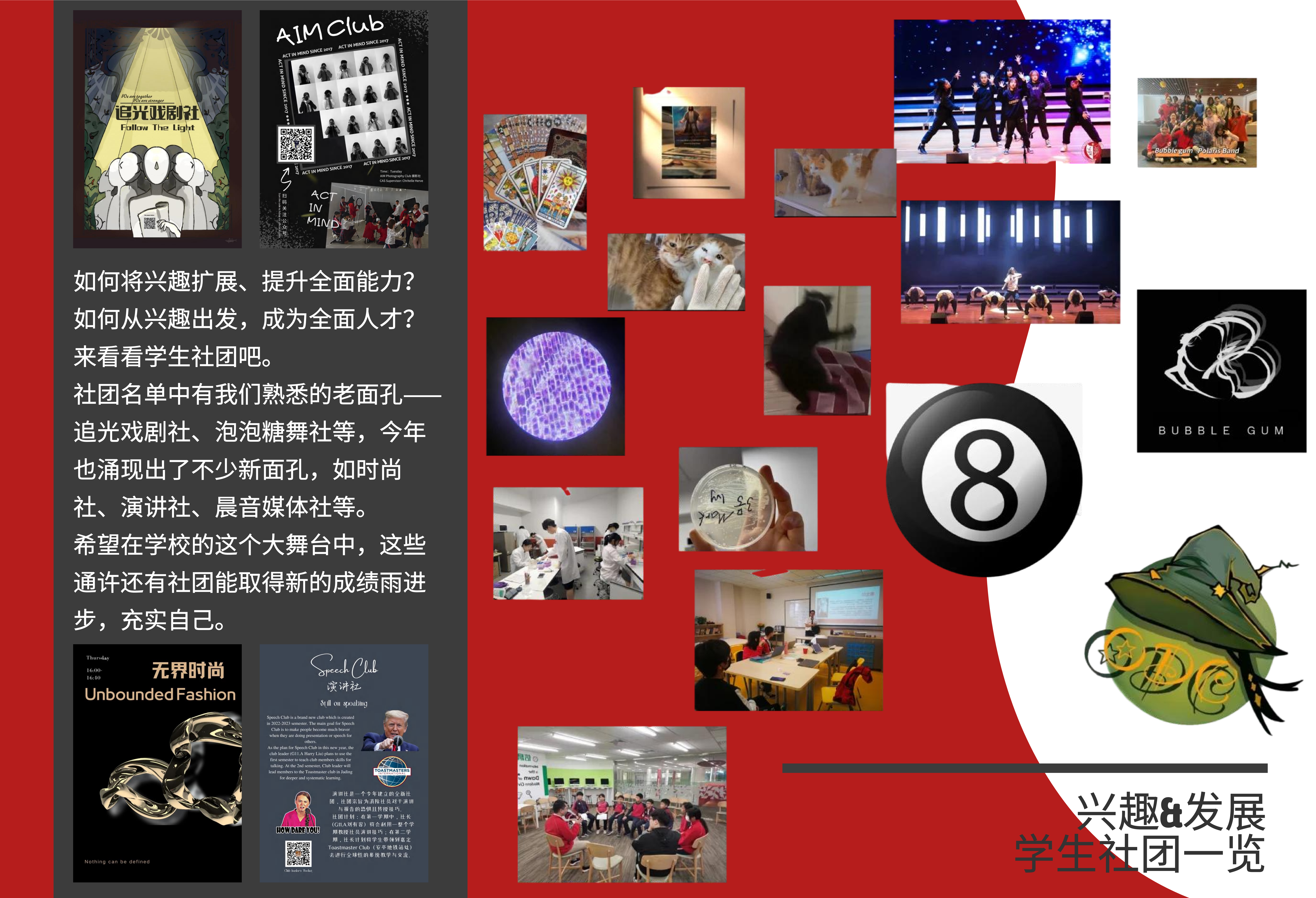 HS 3rd Week Newsletter (Chinese 2022-2023 1st semester)_03.png