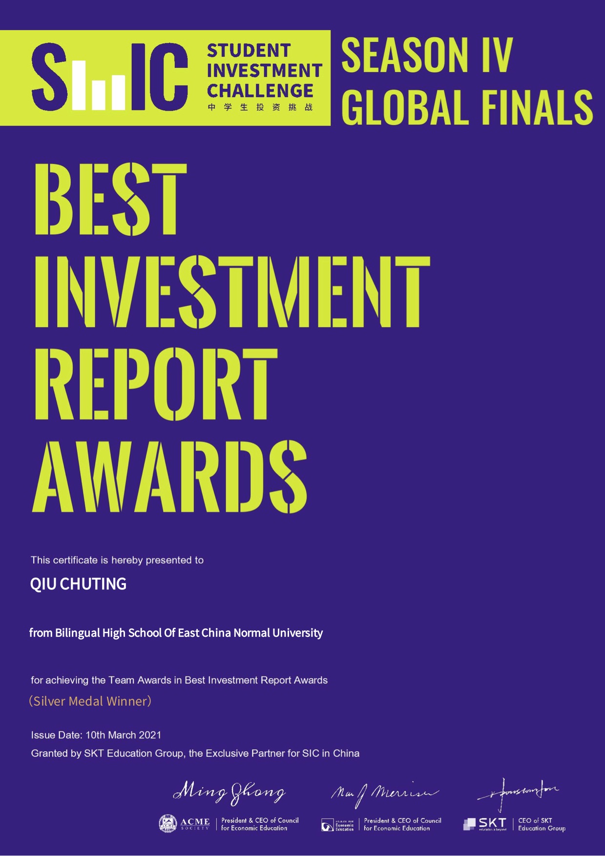 团队-Best Investment Report Awards.jpg