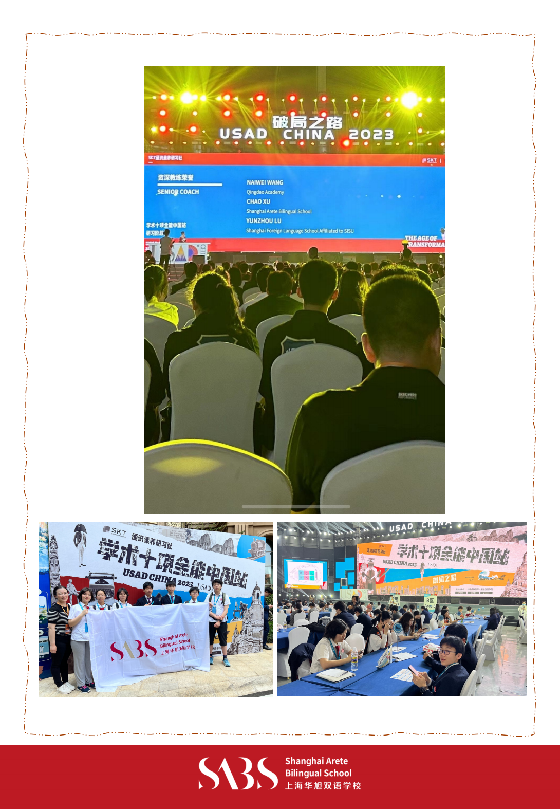 HS 4th Issue Newsletter pptx（Chinese）_20.png