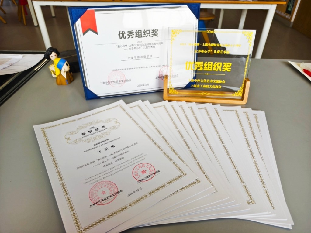 手拉手艺术展.jpg