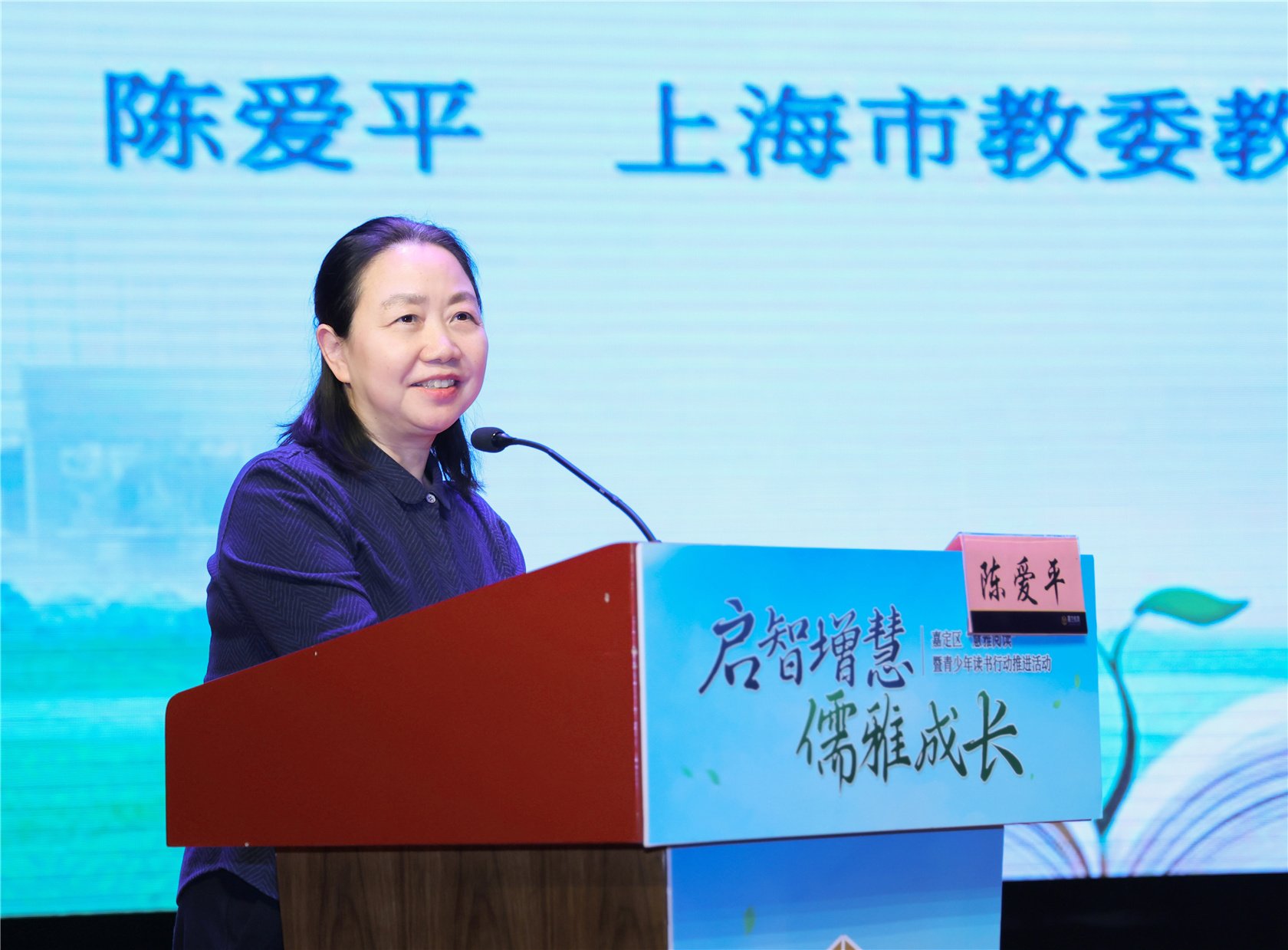 2024-3-26 嘉定区慧雅阅读暨青少年读书行动推进活动9.jpg