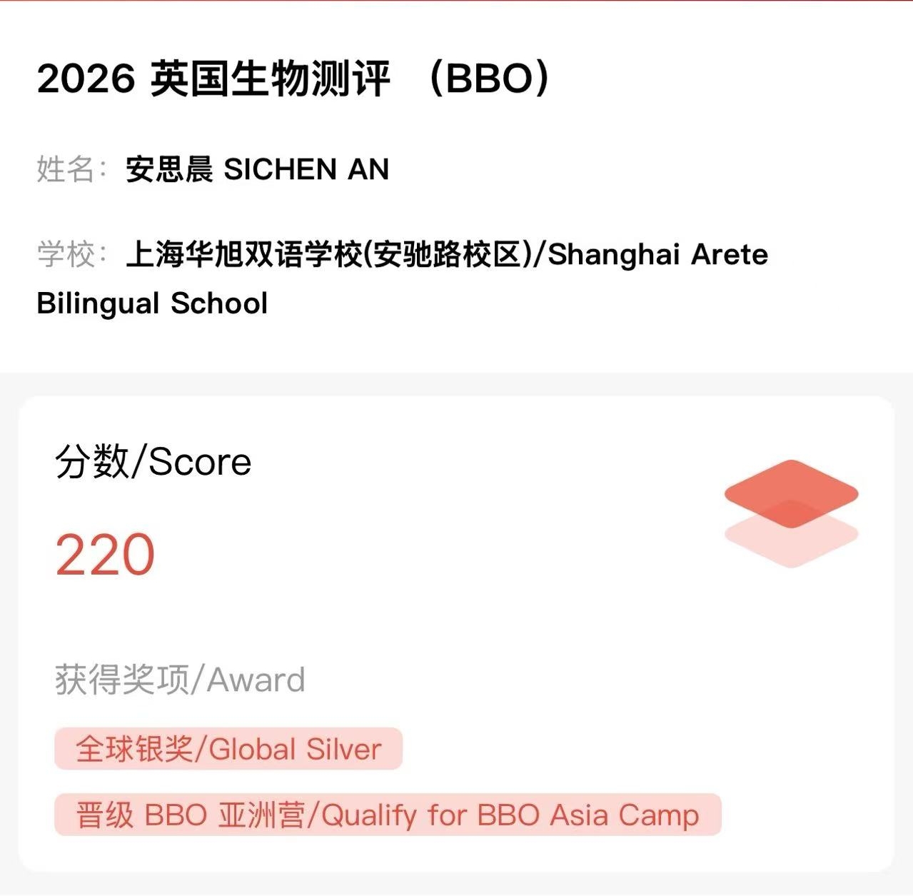 生物测评1.jpg 生物测评1.jpg