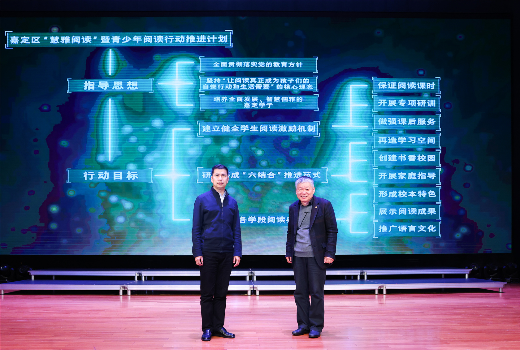 2024-3-26 嘉定区慧雅阅读暨青少年读书行动推进活动7.jpg