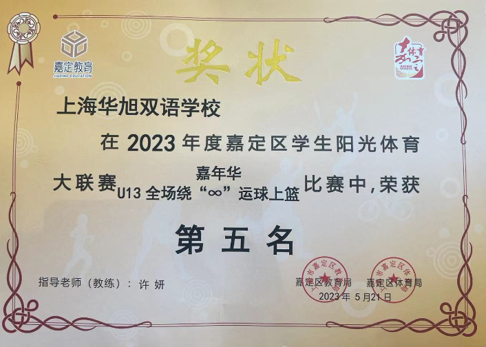 微信图片_20230605134252.png