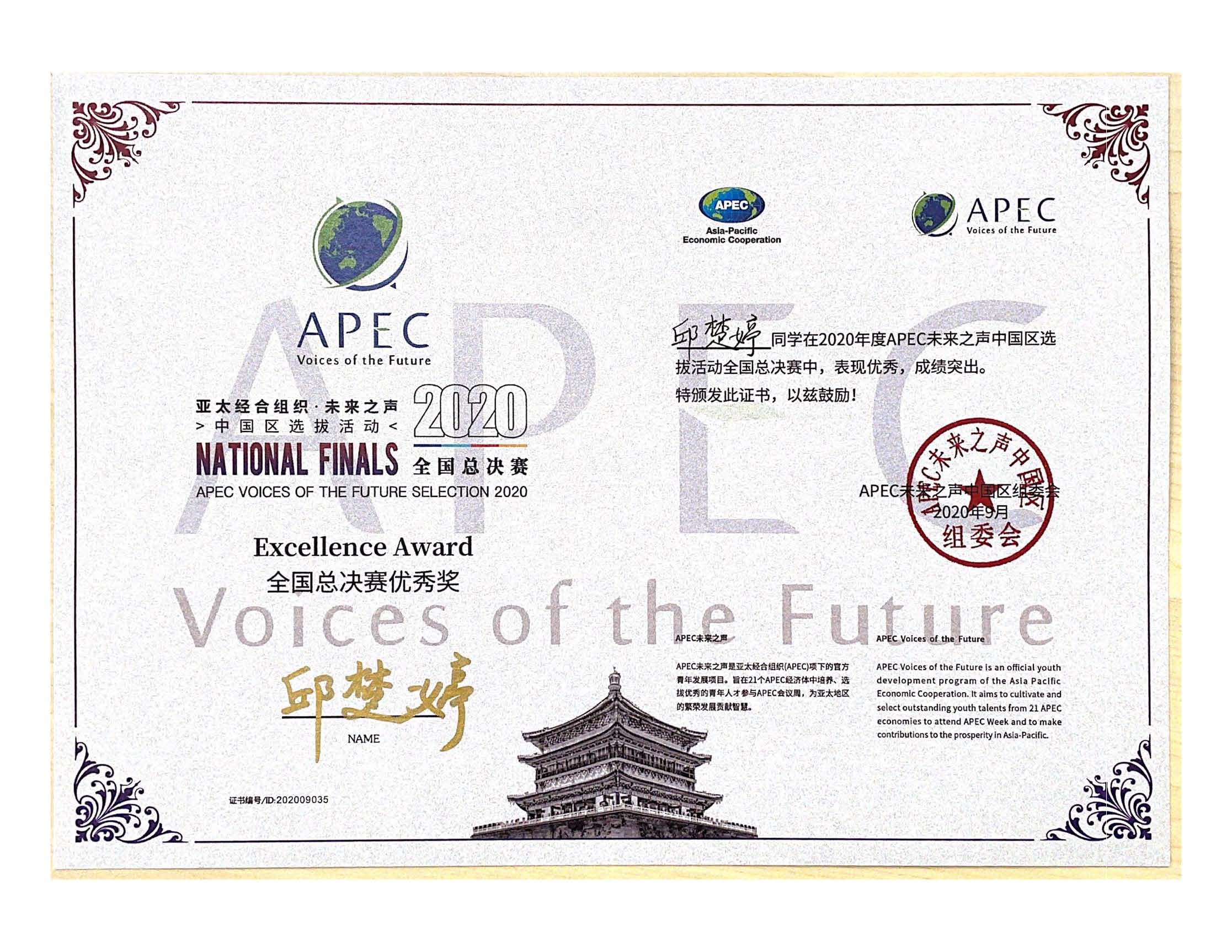 CERTIFICATE_页面_16.jpg