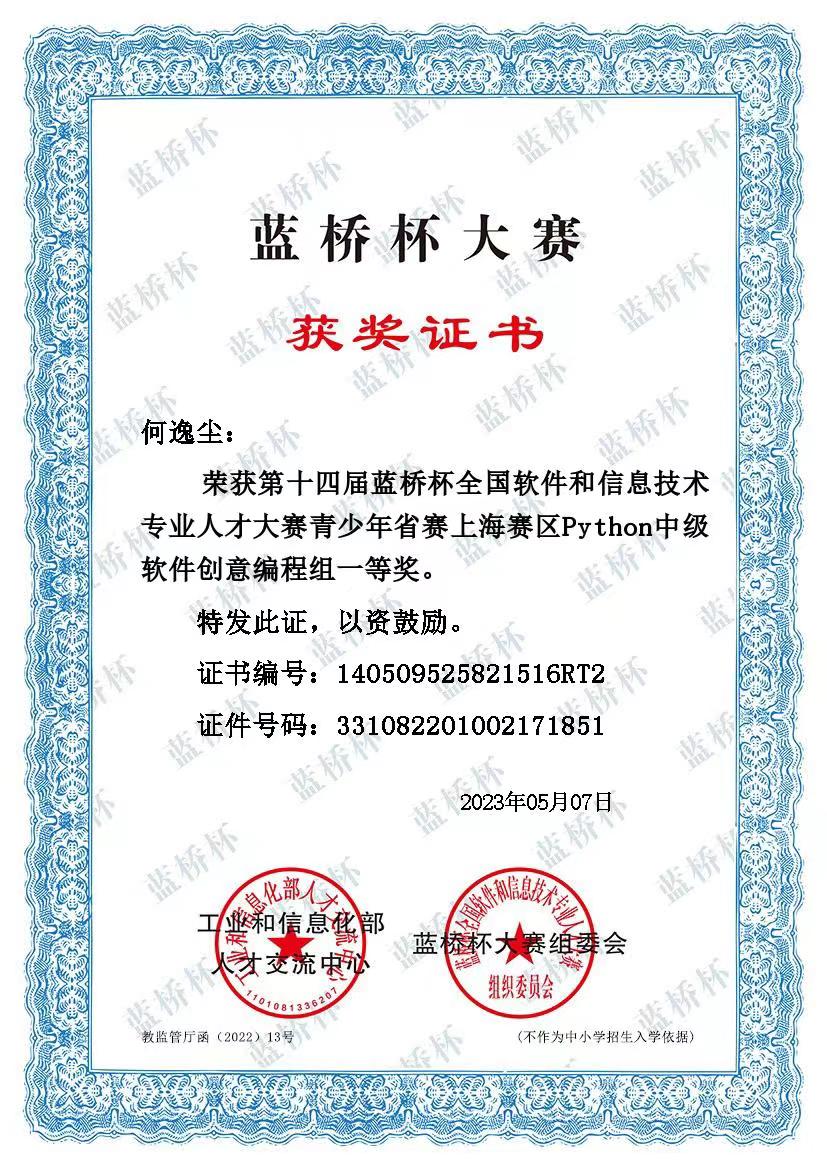 微信图片_20230612150237.jpg