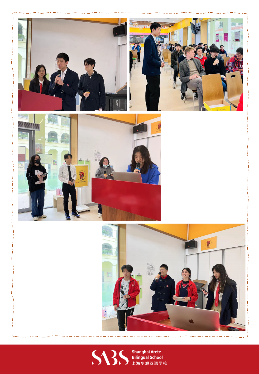 HS 3rd Issue Newsletter pptx（Chinese）_03.png