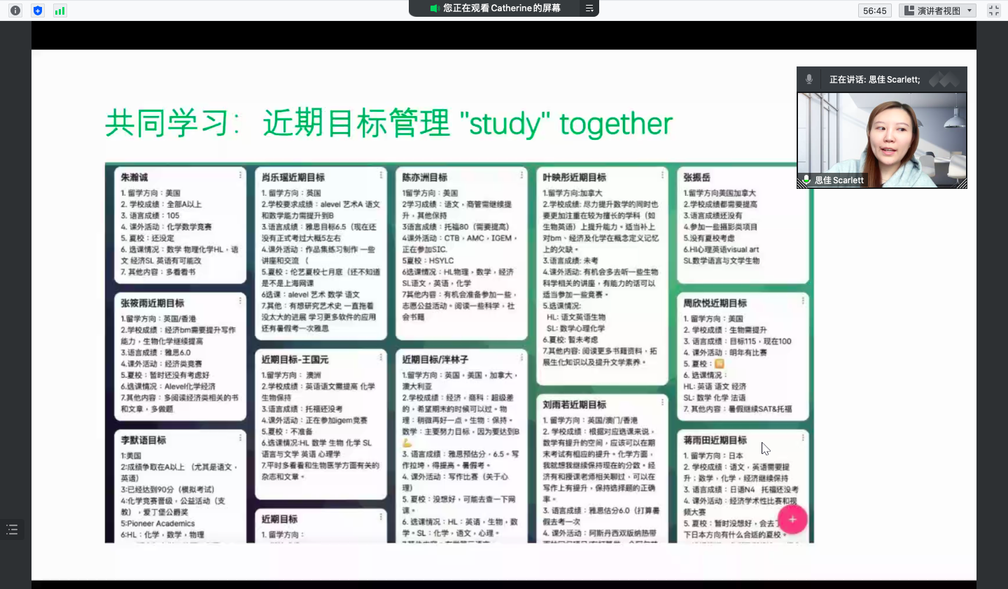 上海华旭双语学校