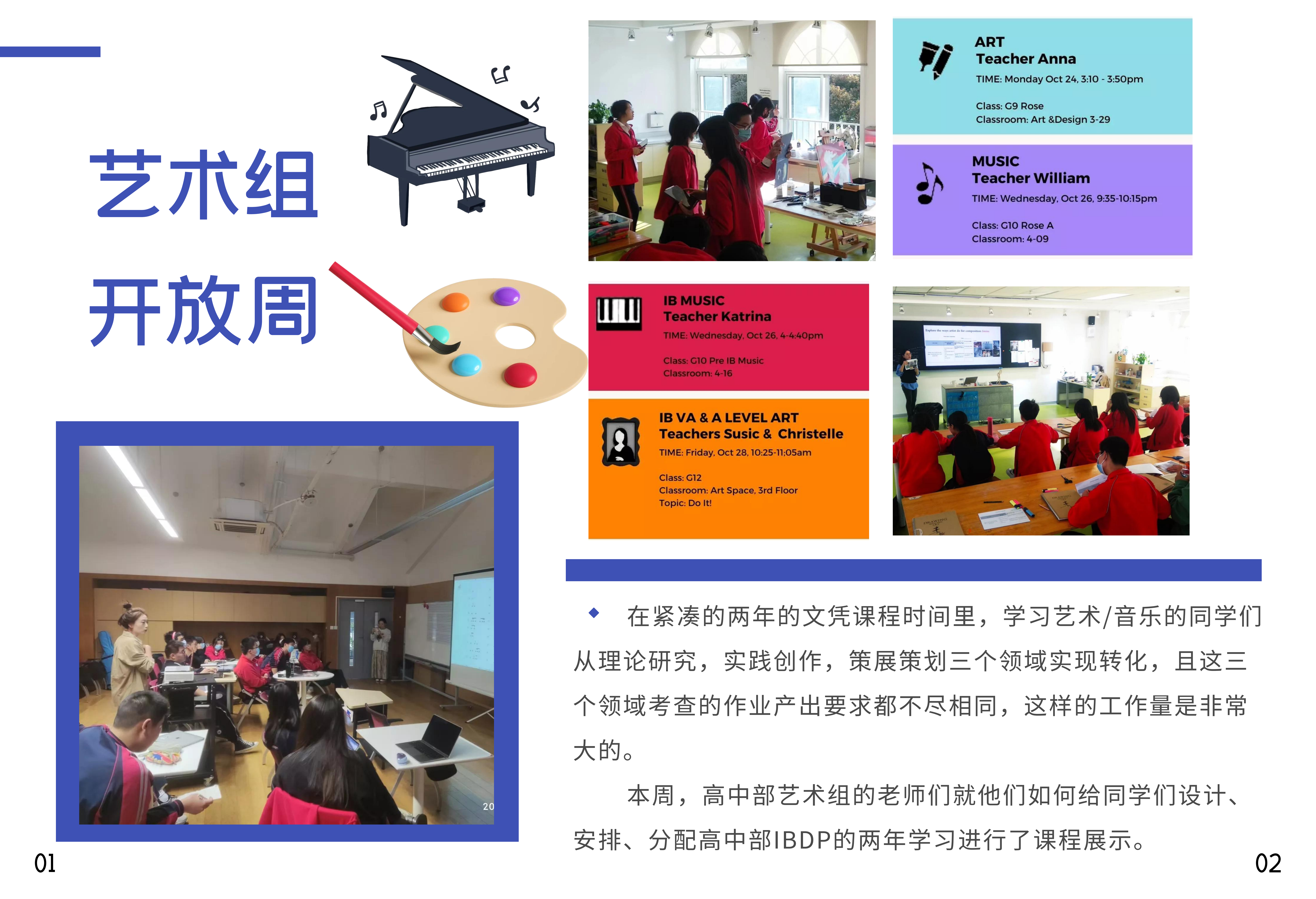 HS 9th Week Newsletter (Chinese 2022-2023 1st semester)_02.png