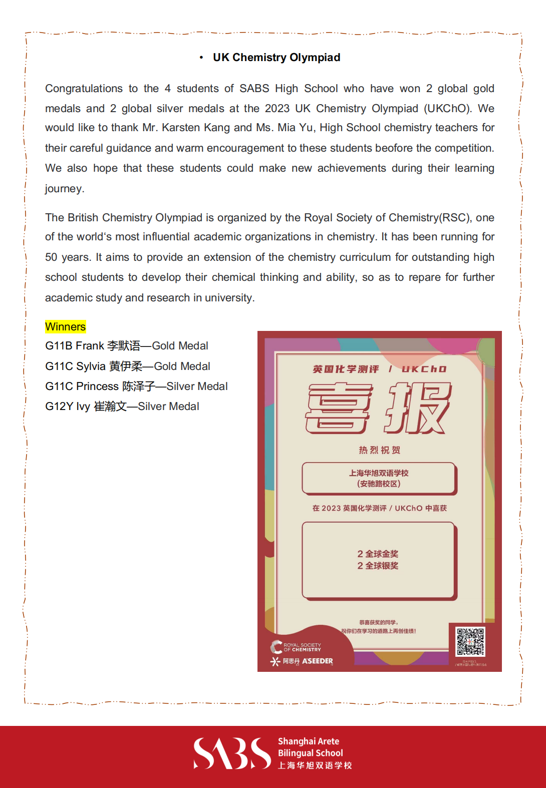 HS 5th Issue Newsletter pptx（English）_14.png