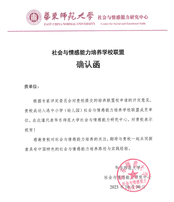 微信图片_20231106131038.png