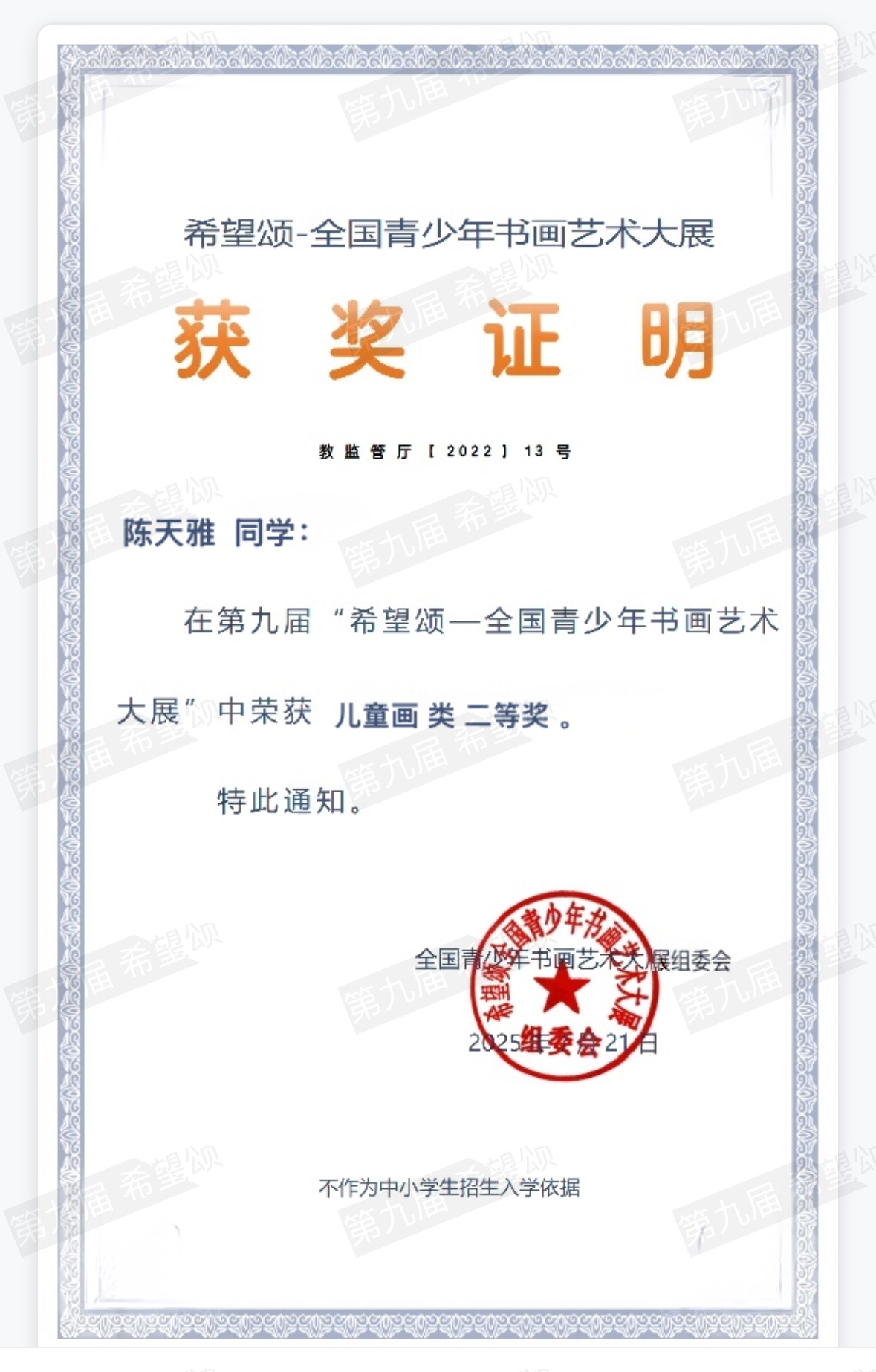 微信图片_20250901155229_5_249.jpg