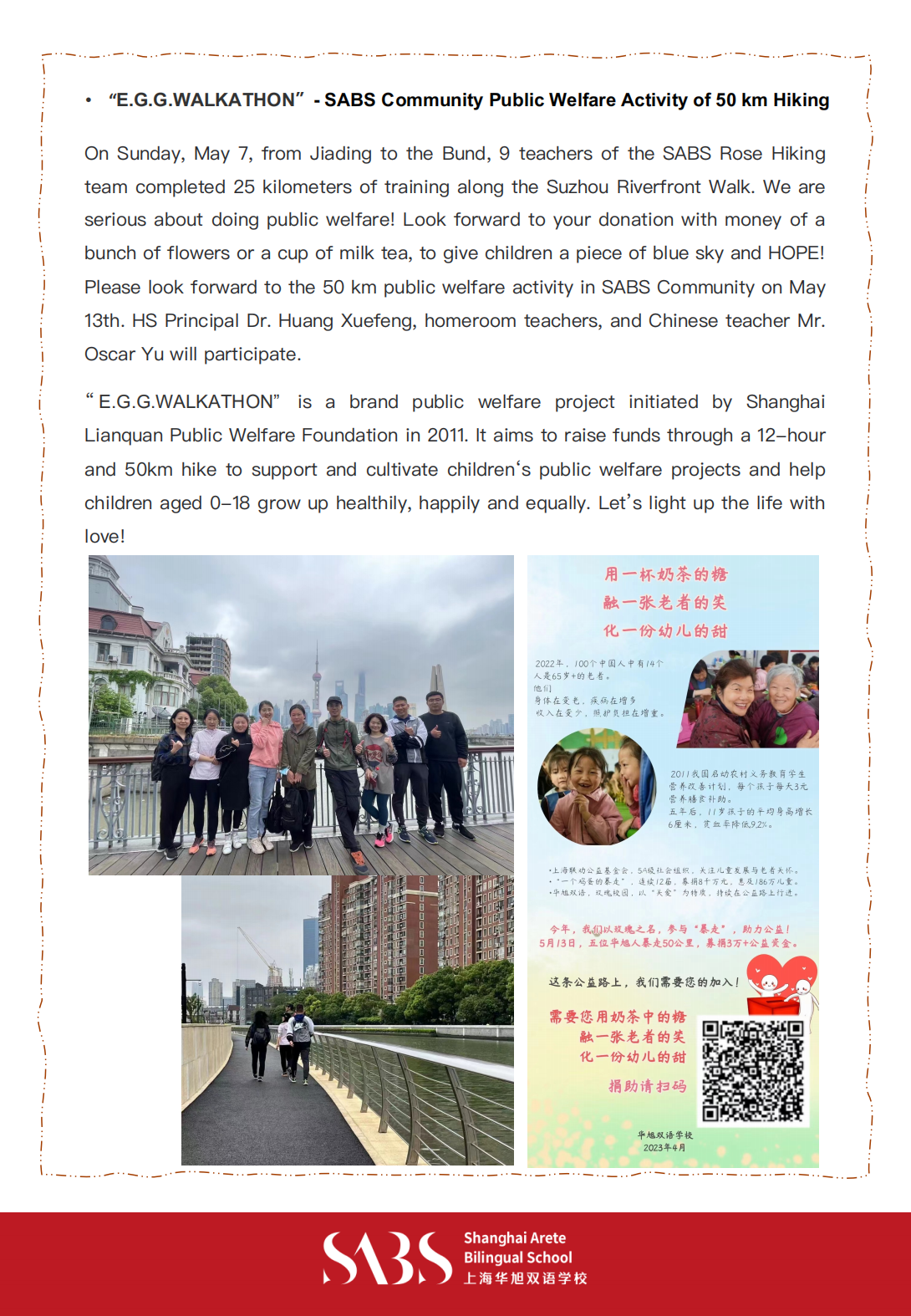 HS 6th Issue Newsletter pptx（English)_09.png