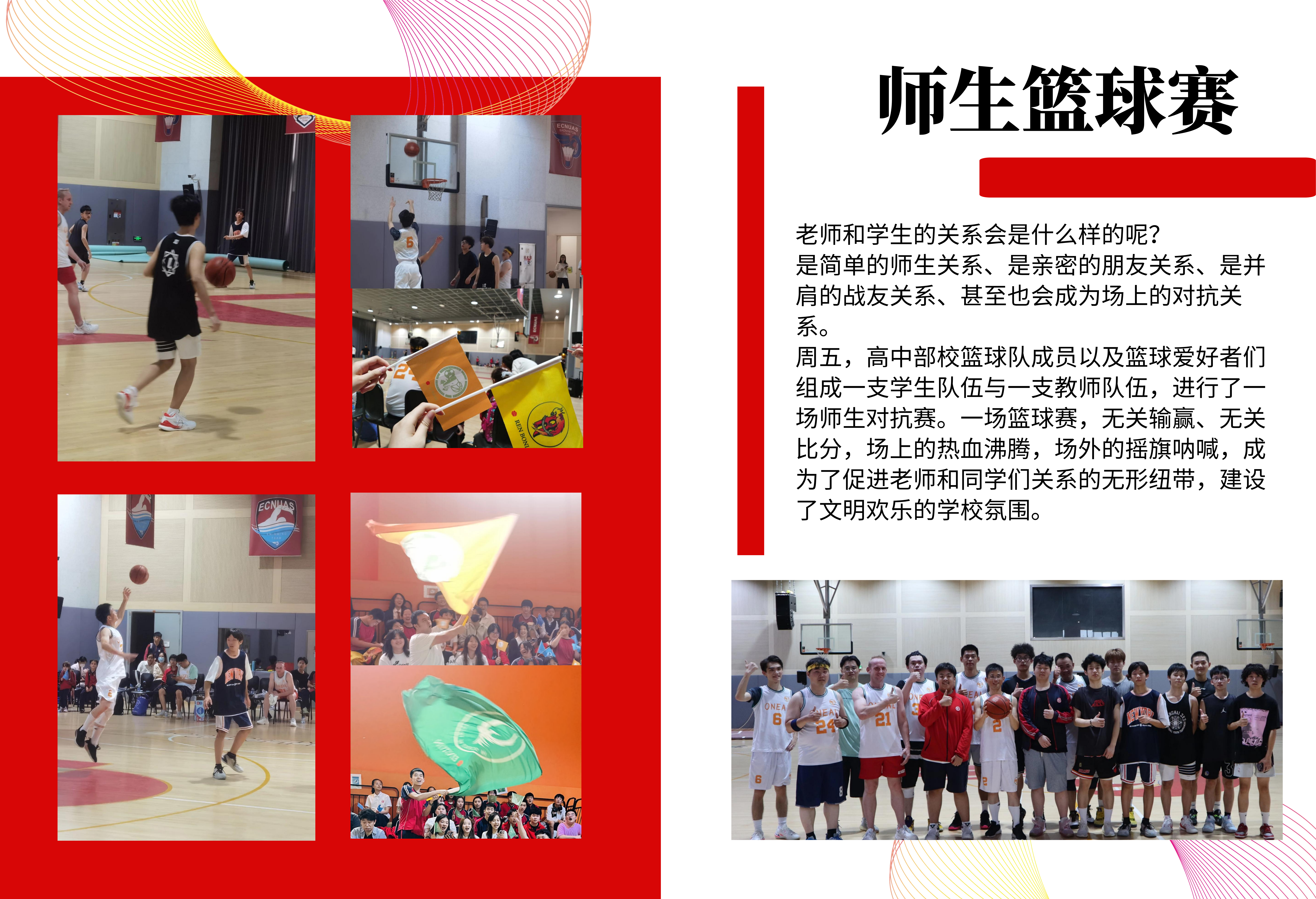 HS 5th Week Newsletter (Chinese 2022-2023 1st semester)_07.png